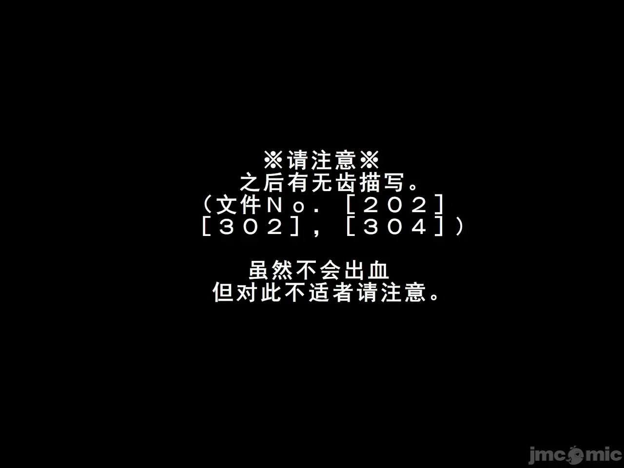 〔530〕キハント ~洗脑された美柑ちゃんがお兄ちゃんの目の前で大人ち〇ぽに壊されるお话~ (To LOVEる-とらぶる- page 121 featuring rito yuuki to love-ru parody - pregnant group hentai manga - read online free
