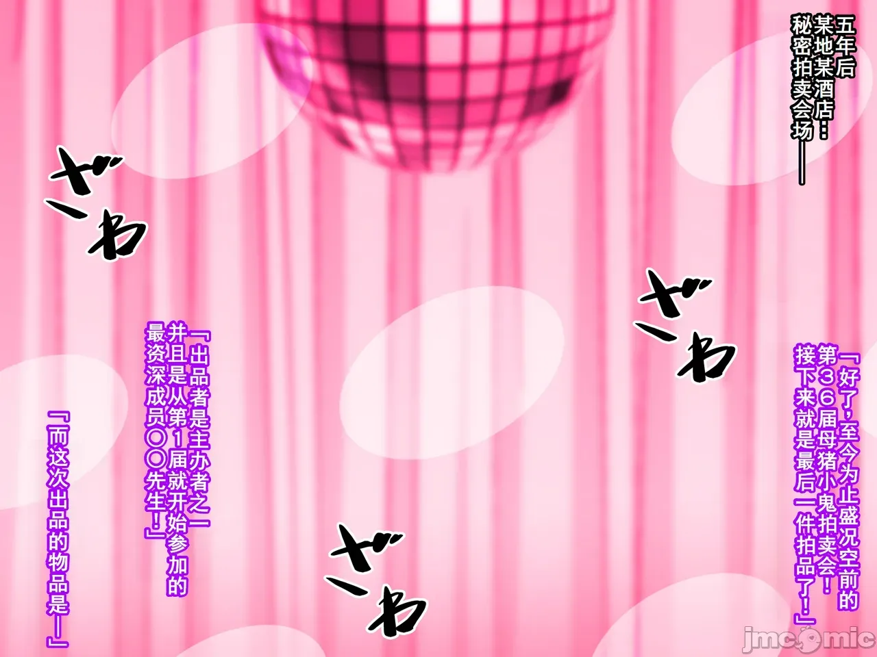 〔530〕キハント ~洗脑された美柑ちゃんがお兄ちゃんの目の前で大人ち〇ぽに壊されるお话~ (To LOVEる-とらぶる- page 178 featuring rito yuuki to love-ru parody - nakadashi big penis hentai manga - read online free