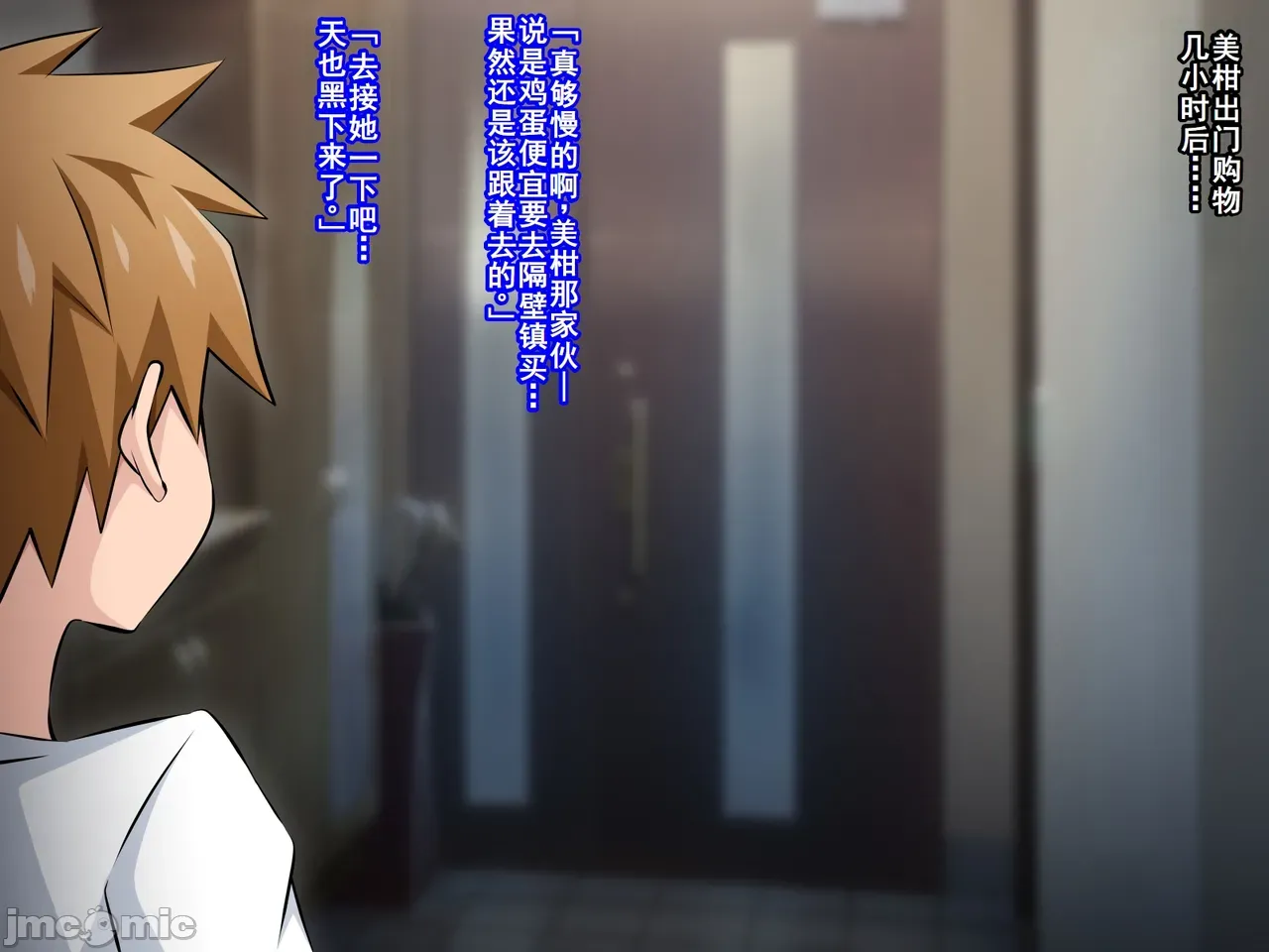 〔530〕キハント ~洗脑された美柑ちゃんがお兄ちゃんの目の前で大人ち〇ぽに壊されるお话~ (To LOVEる-とらぶる- page 39 featuring rito yuuki to love-ru parody - pregnant group hentai manga - read online free