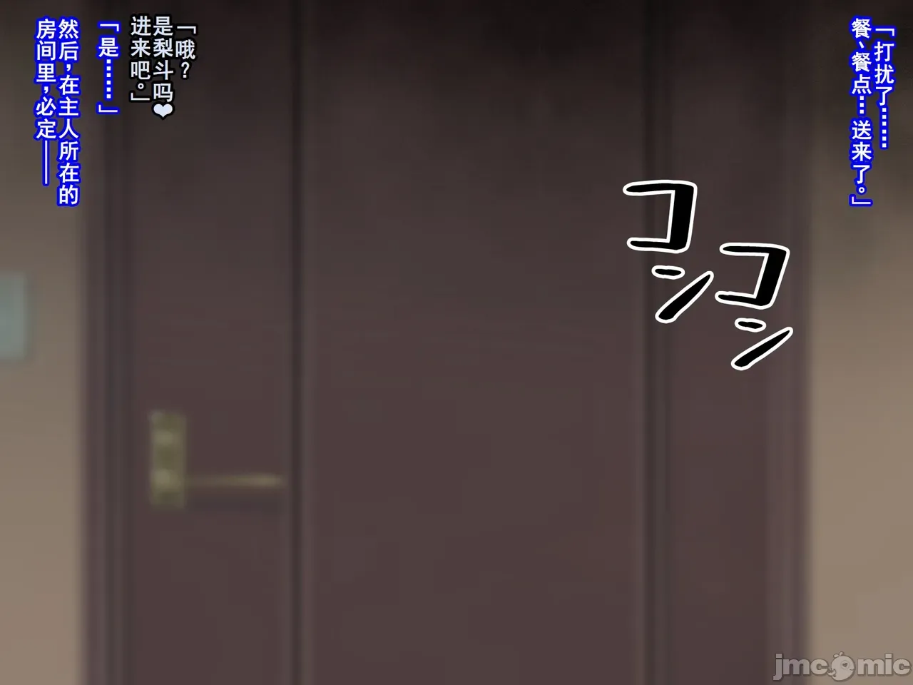 〔530〕キハント ~洗脑された美柑ちゃんがお兄ちゃんの目の前で大人ち〇ぽに壊されるお话~ (To LOVEる-とらぶる- page 62 featuring rito yuuki to love-ru parody - nakadashi big penis hentai manga - read online free