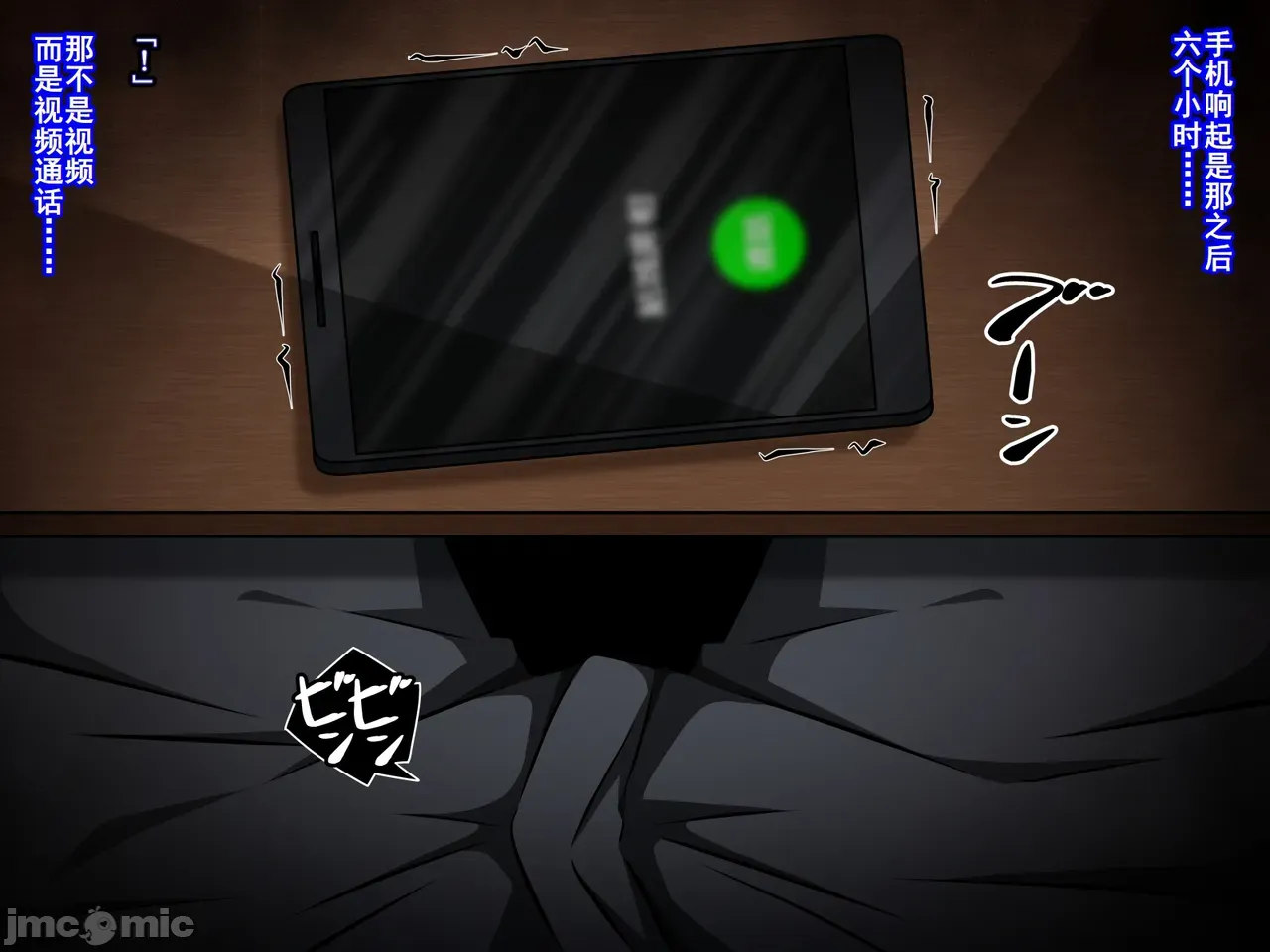 〔530〕キハント ~洗脑された美柑ちゃんがお兄ちゃんの目の前で大人ち〇ぽに壊されるお话~ (To LOVEる-とらぶる- page 94 featuring rito yuuki to love-ru parody - pregnant group hentai manga - read online free