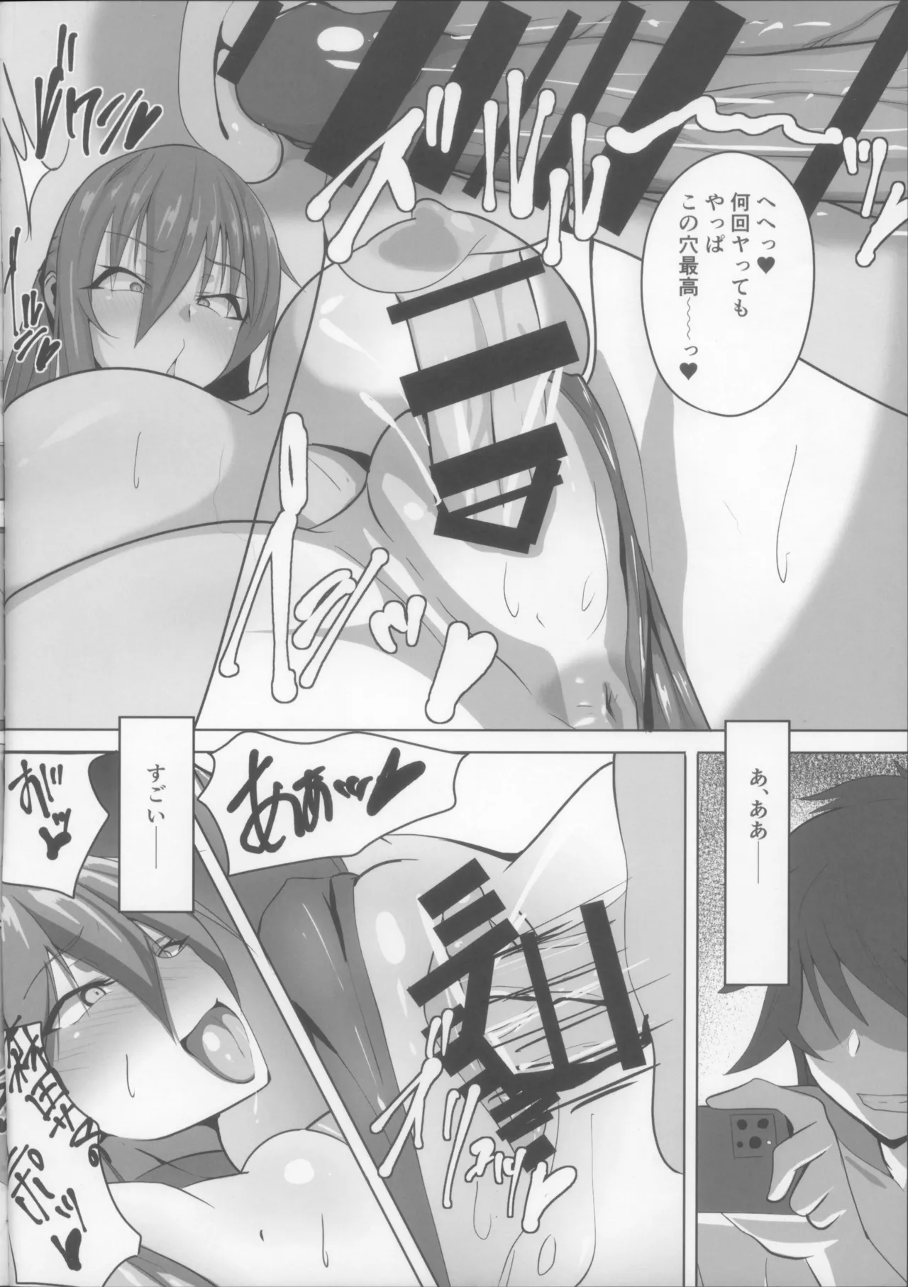 Taimanin Akiyama Rinko no Junan | The Suffering of Taimanin Rinko Akiyama 2 page 18 featuring rinko akiyama taimanin yukikaze parody - sole female nakadashi hentai manga - read online free