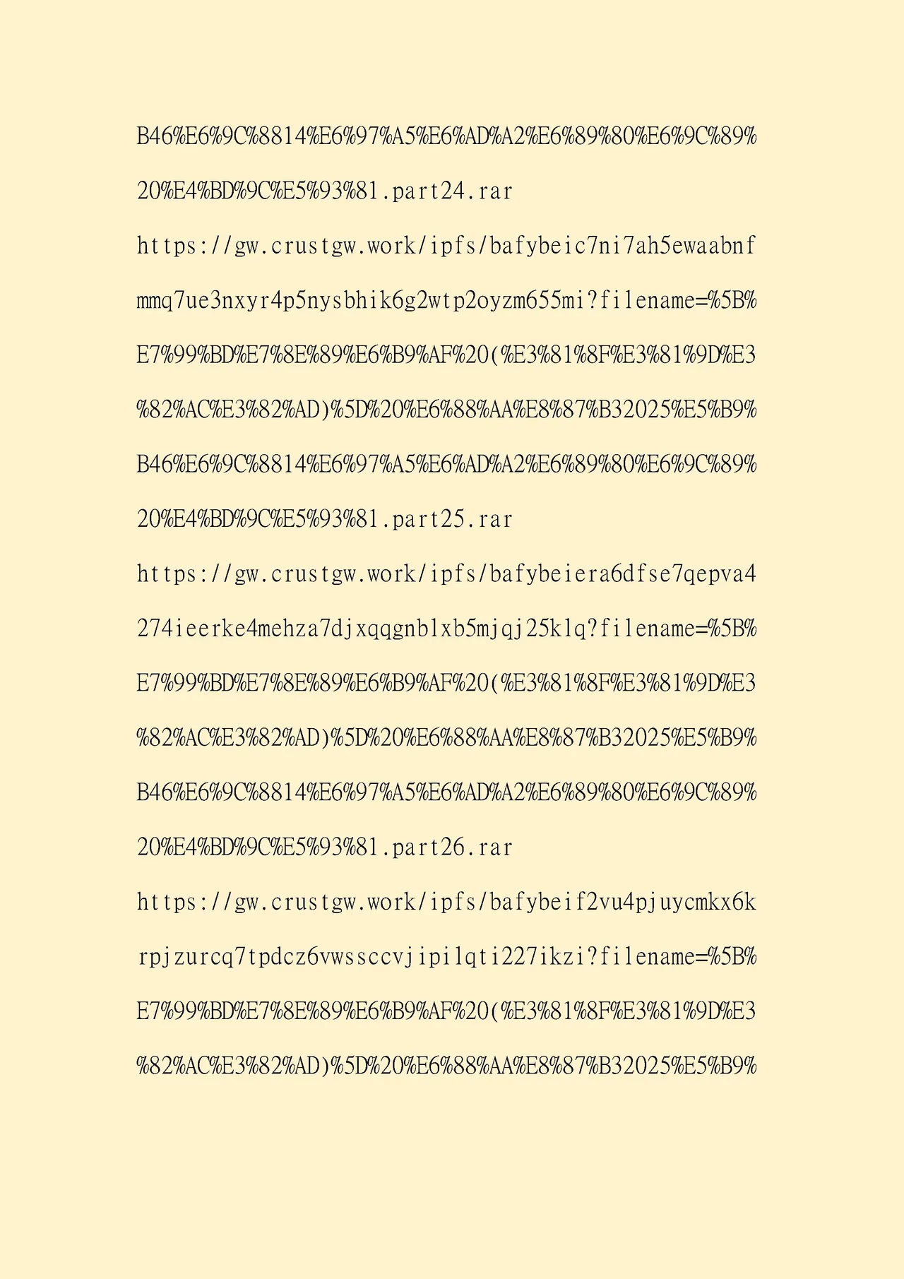 俺の上京性生活 精液検査編2 page 59 original parody - milf big breasts hentai manga - read online free