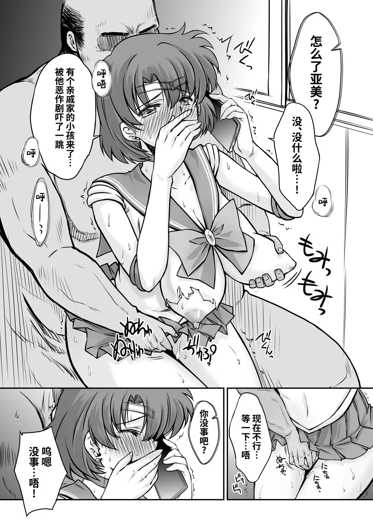 Preview page 8