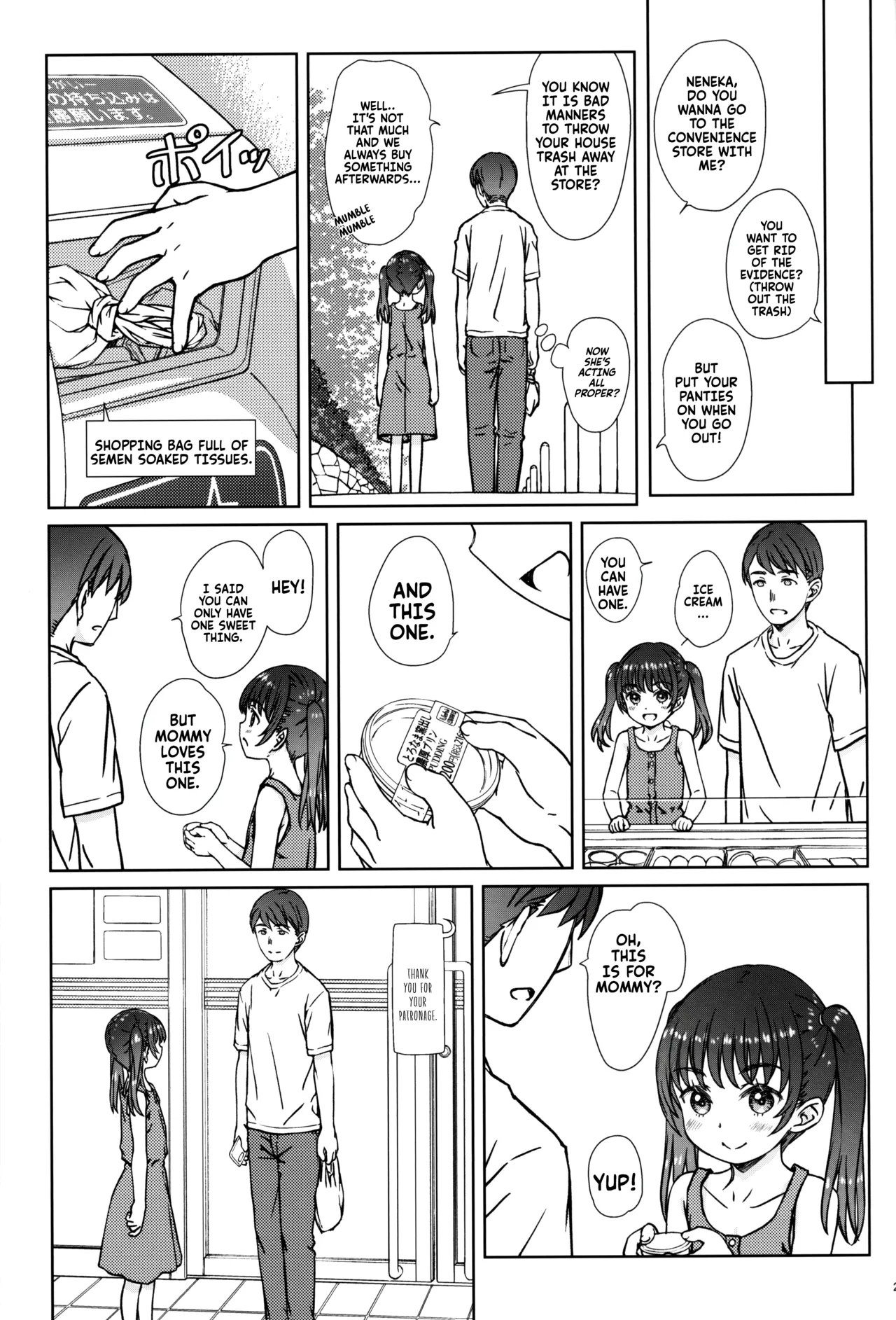 Page 25 of (C104) [Super Flat Lolinitron (Focke Wolf)] Mama ni wa Naisho no... | Don't tell mommy... [English] [Fallen Games]