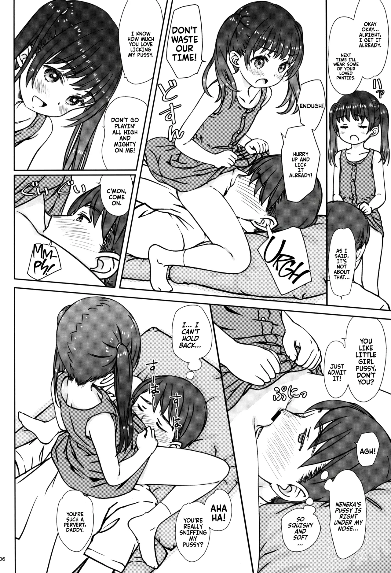 Page 6 of (C104) [Super Flat Lolinitron (Focke Wolf)] Mama ni wa Naisho no... | Don't tell mommy... [English] [Fallen Games]
