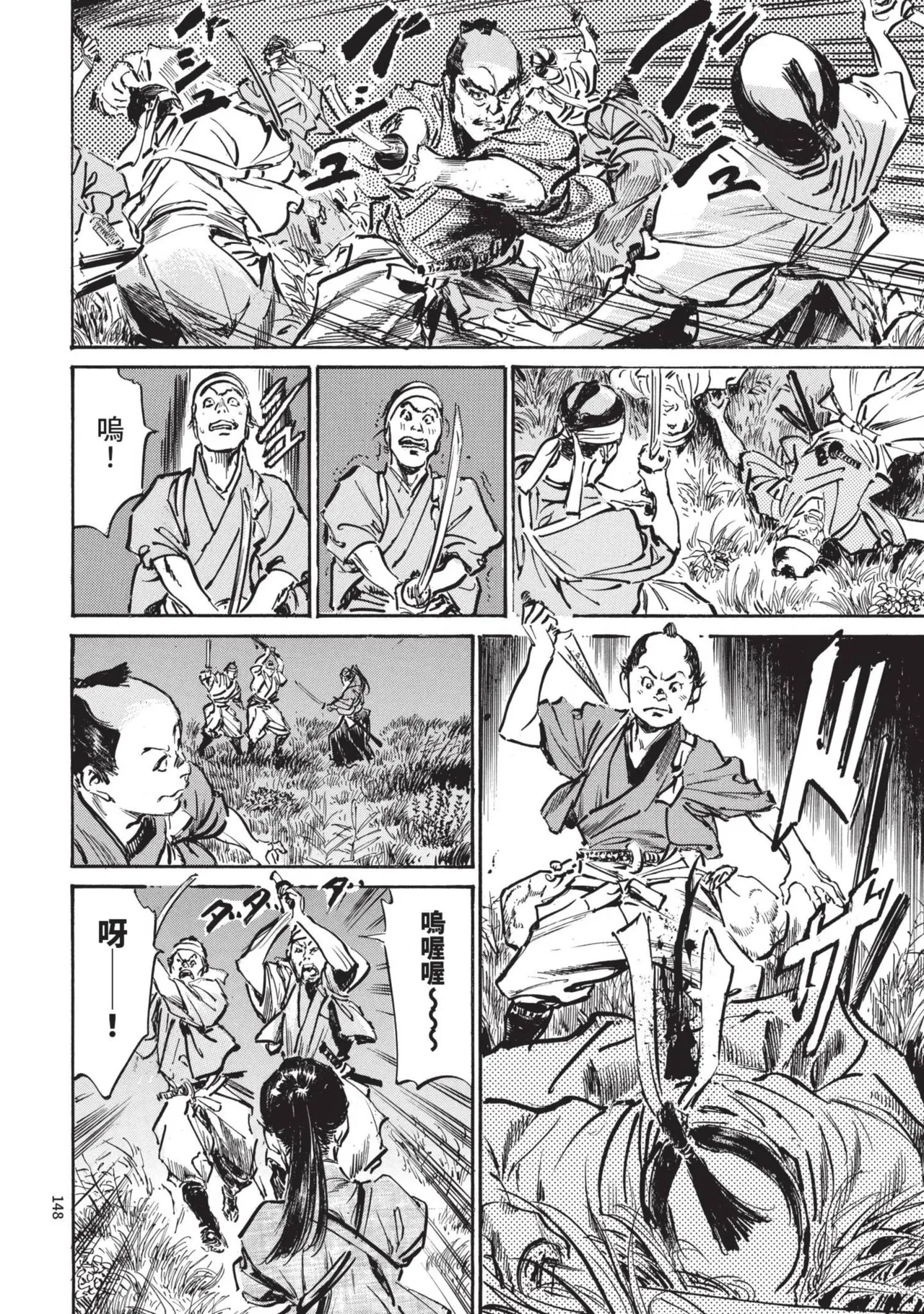 Kyonyū Junjō jiàn Saki 2 | 巨乳純情劍 紗希 2 page 150 - big breasts multi-work series hentai manga - read online free