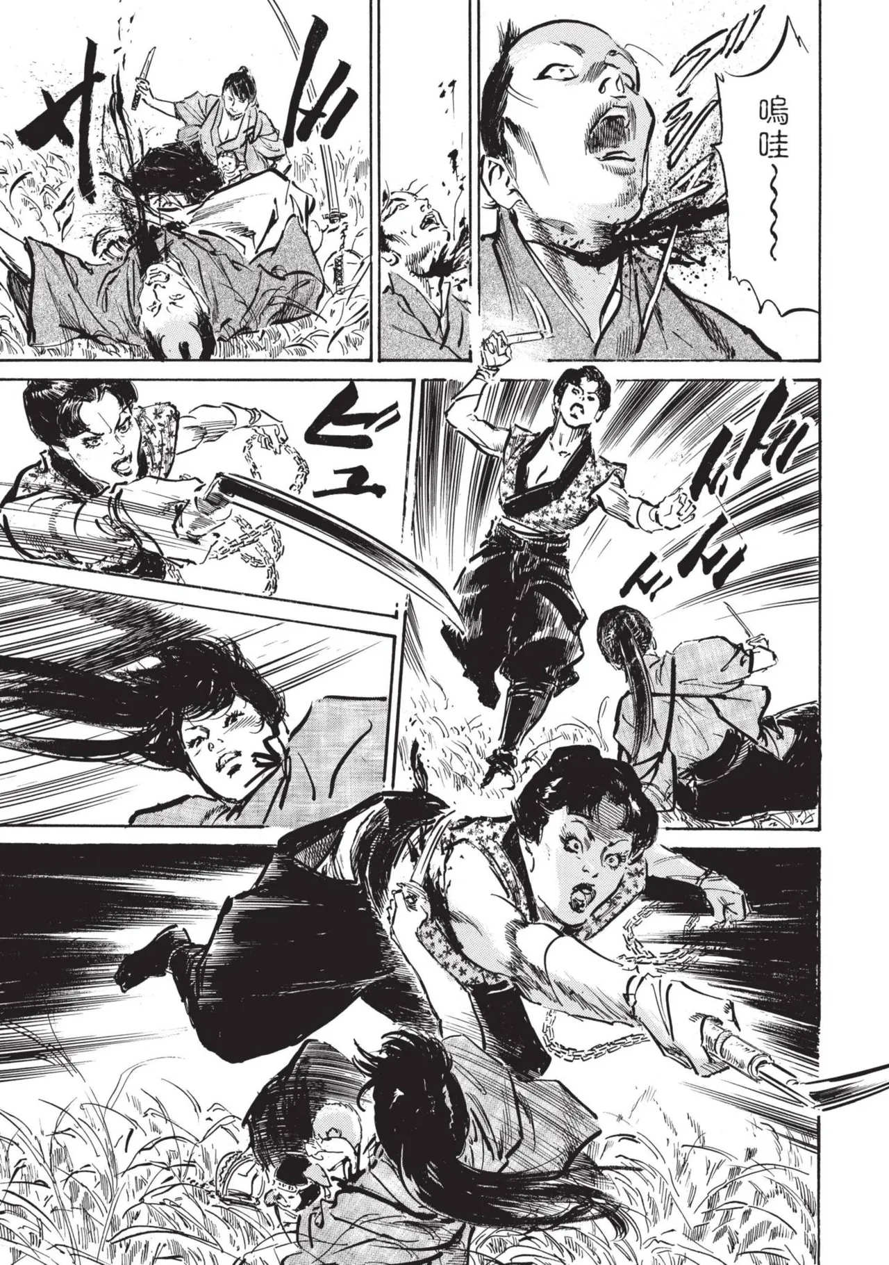 Kyonyū Junjō jiàn Saki 2 | 巨乳純情劍 紗希 2 - Page 161