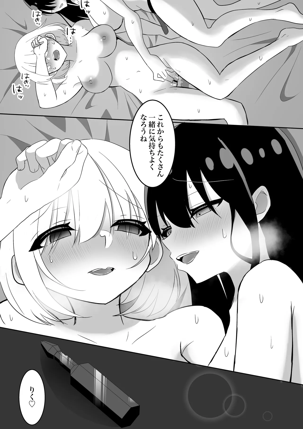 Ore-tachi ga Yuri ni Naru Nante page 43 original parody - big breasts females only hentai manga - read online free