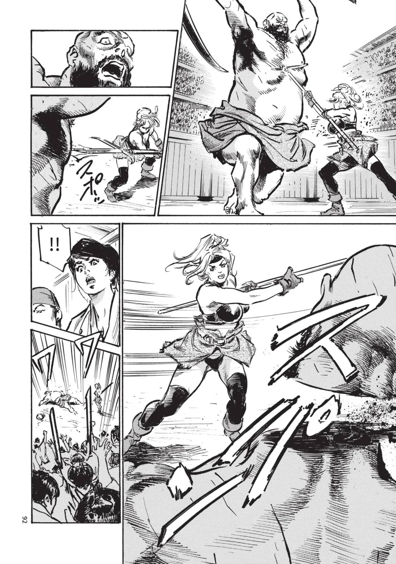 [Hazuki Kaoru] Kyonyū Junjō jiàn Saki 3[END] | 巨乳純情劍 紗希 3[完] [中国翻訳] [青文] page 94 - big breasts multi-work series hentai manga - read online free