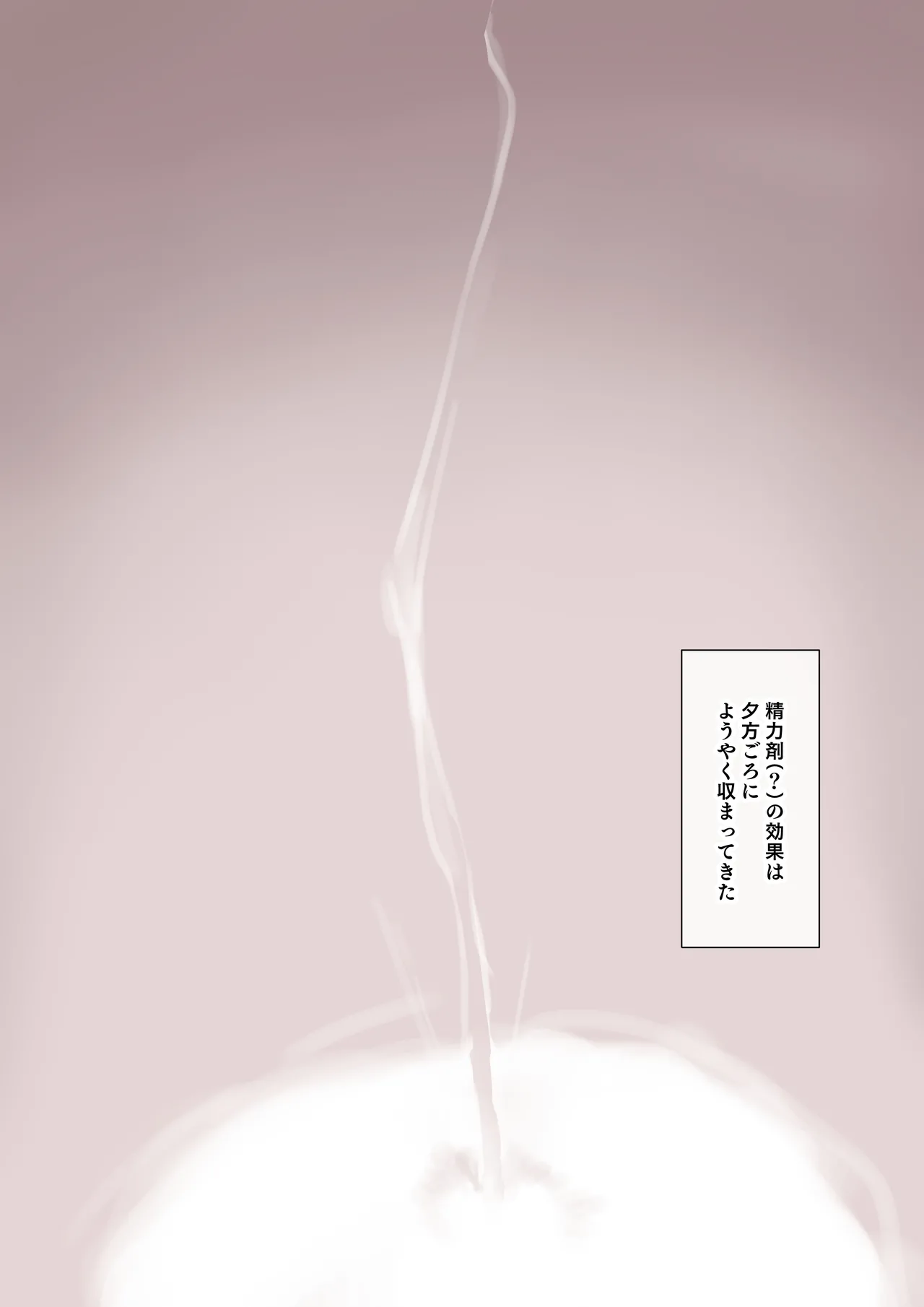 Haramase Keiyaku Funin Otto no Irai de Shinkon Tsuma o Ninshin saseru dake... no Hazu ga page 112 original parody - maid big breasts hentai manga - read online free