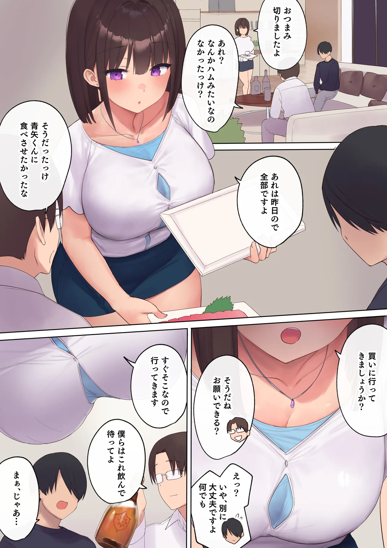Haramase Keiyaku Funin Otto no Irai de Shinkon Tsuma o Ninshin saseru dake... no Hazu ga page 13 original parody - maid big breasts hentai manga - read online free