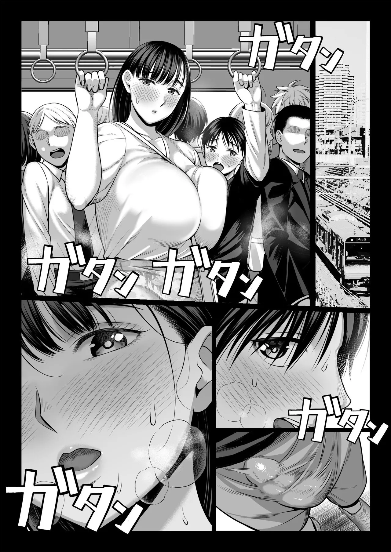 Page 50 of [Chinpan-bu (Chinpan)] Zutto Akogare datta Doukyuusei no Mama to Yareta Hanashi [Chinese] [空気系☆漢化]