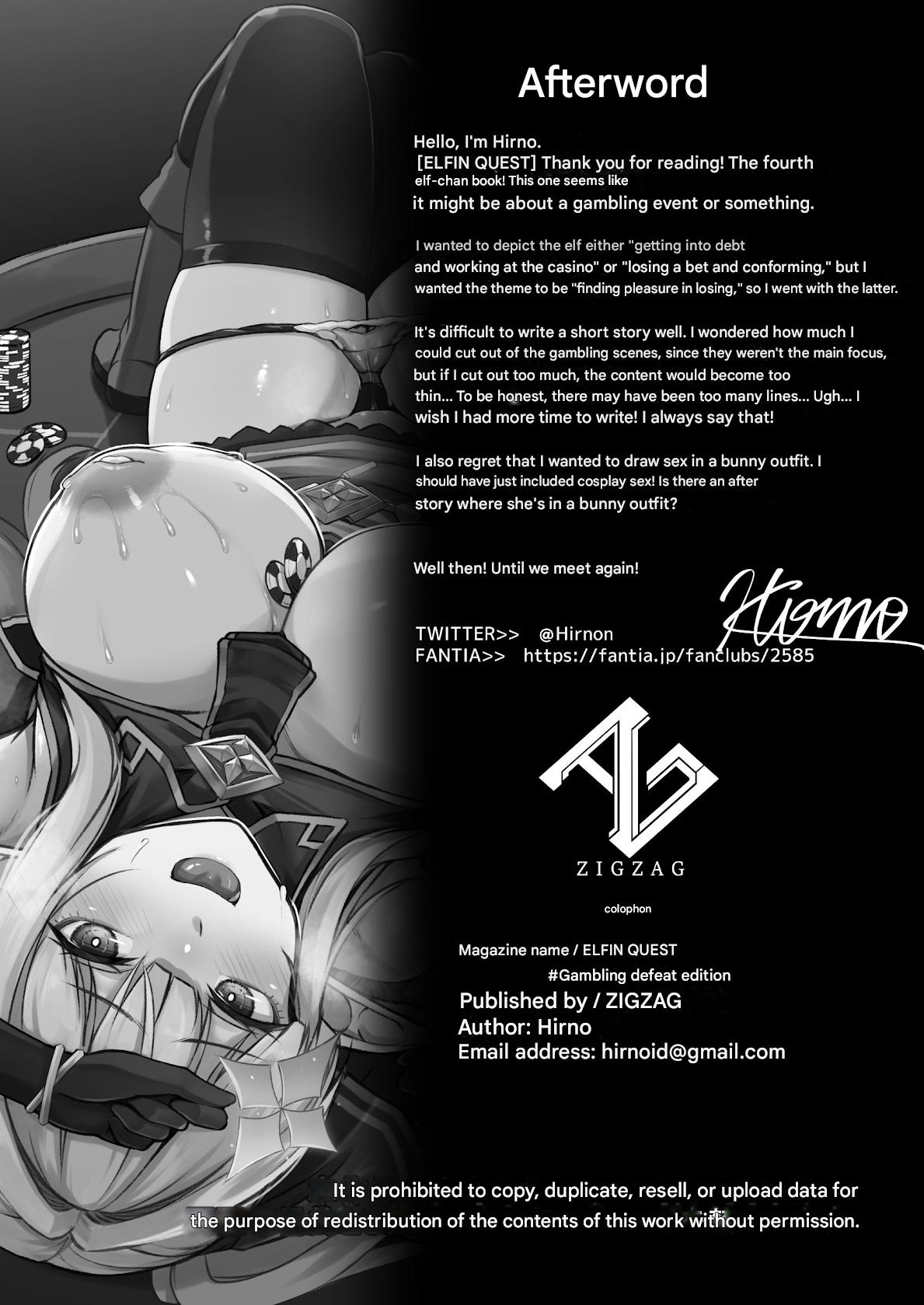 ELFIN QUEST #Gamble Haiboku Hen page 33 original parody - elf sweating hentai manga - read online free