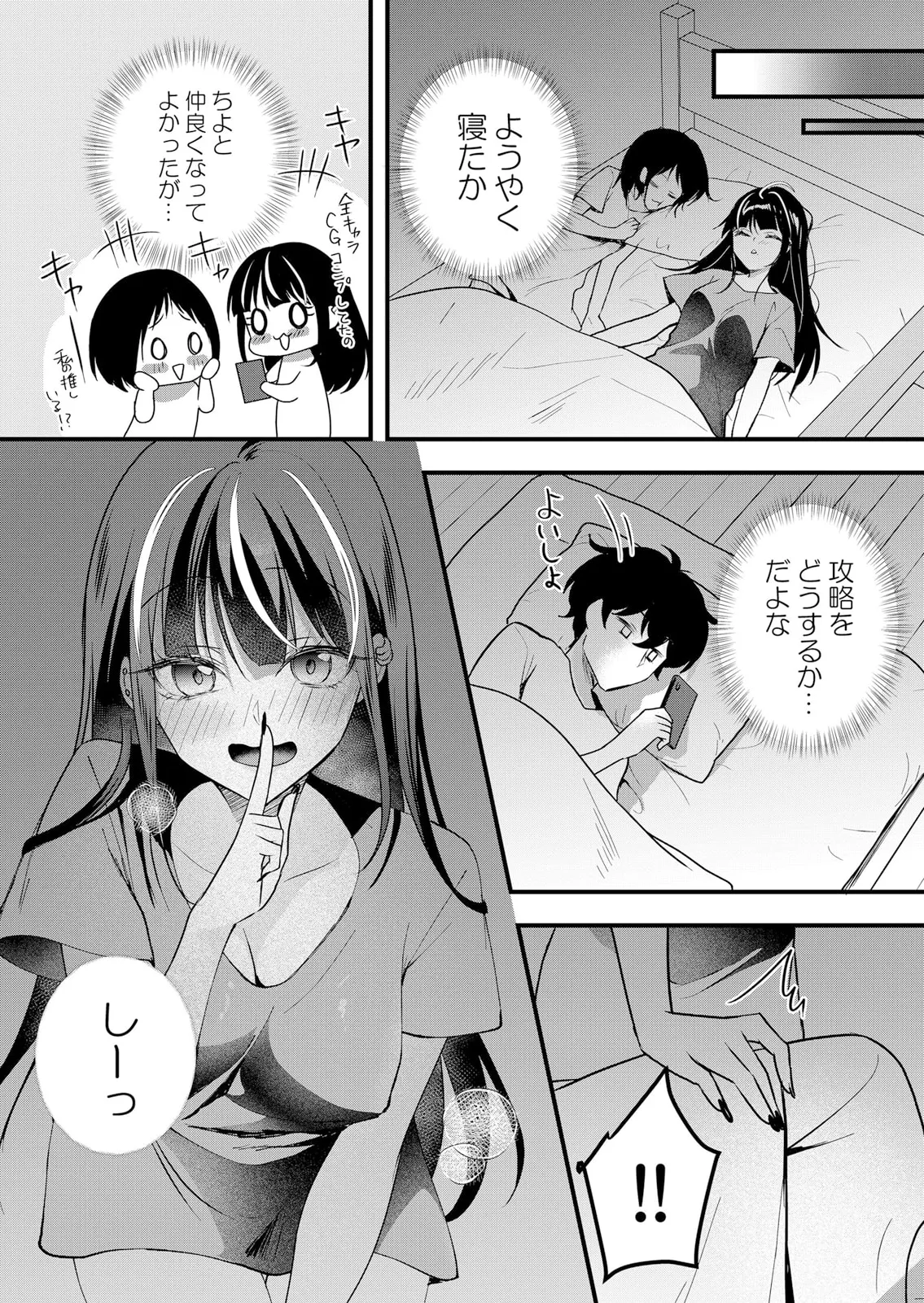 Namaiki JK ni Nakadashi Choukyou ~Mechakucha ni Tsuite, Oku no Hou ni Dashite Ageru ne 61 page 17 - full censorship big breasts hentai manga - read online free