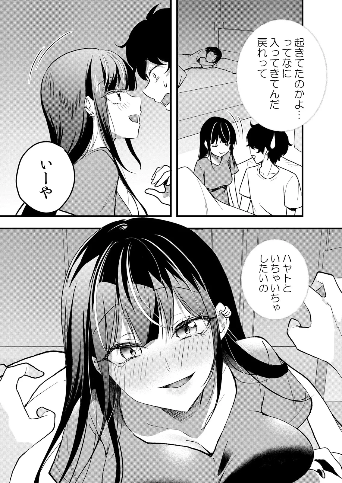 Namaiki JK ni Nakadashi Choukyou ~Mechakucha ni Tsuite, Oku no Hou ni Dashite Ageru ne 61 page 18 - full censorship big breasts hentai manga - read online free