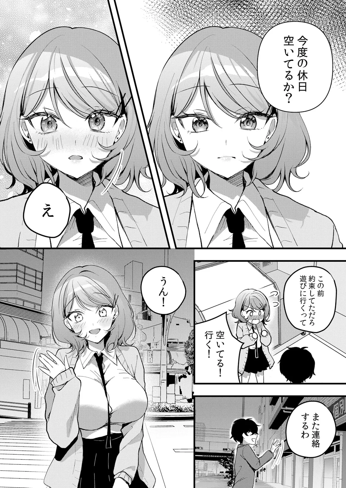 Namaiki JK ni Nakadashi Choukyou ~Mechakucha ni Tsuite, Oku no Hou ni Dashite Ageru ne 61 page 9 - full censorship big breasts hentai manga - read online free