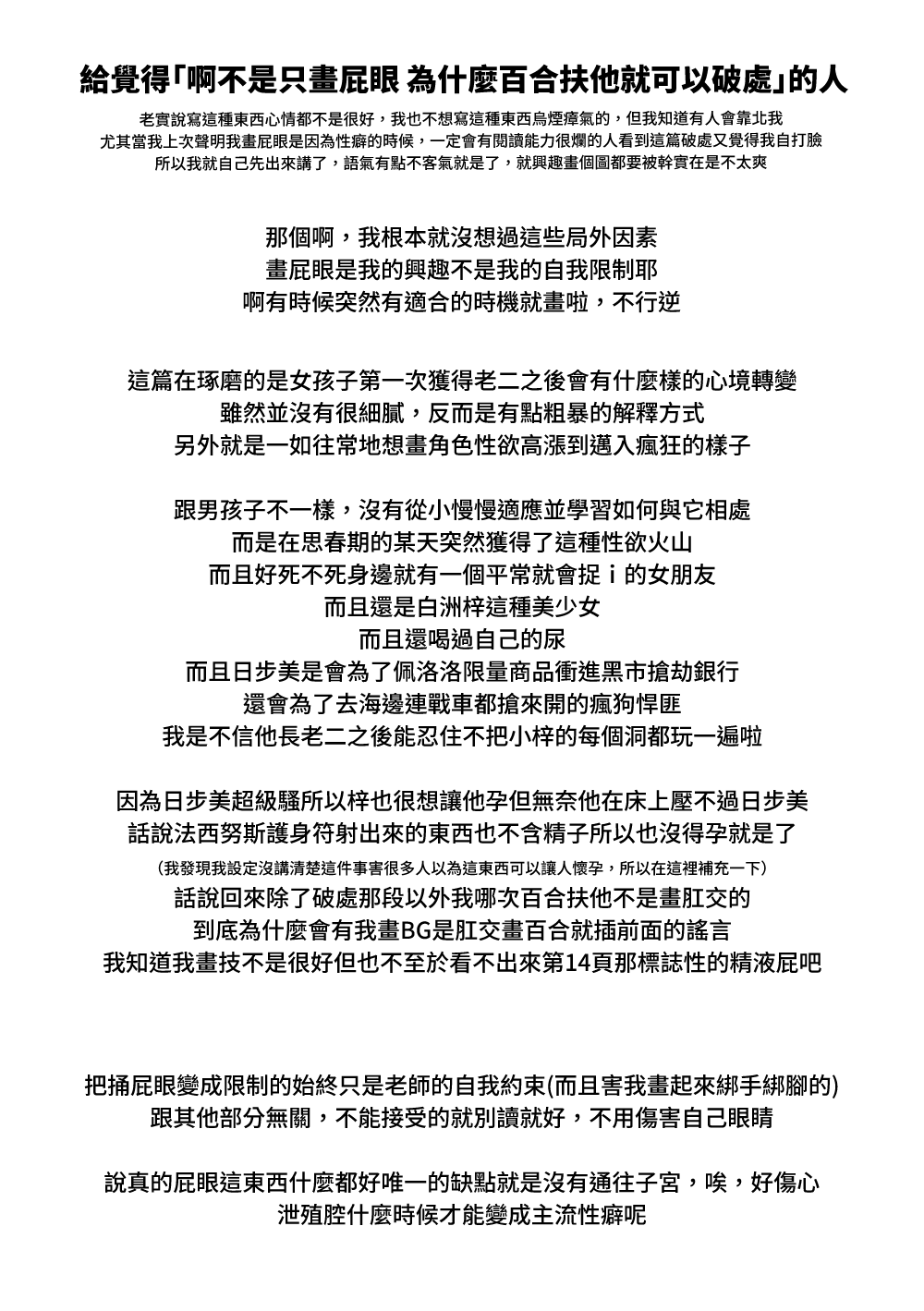 Jaaku na Perochuu ni Shizumu | 沉溺於邪惡的舌吻 page 22 featuring azusa shirasu blue archive parody - nakadashi uncensored hentai manga - read online free