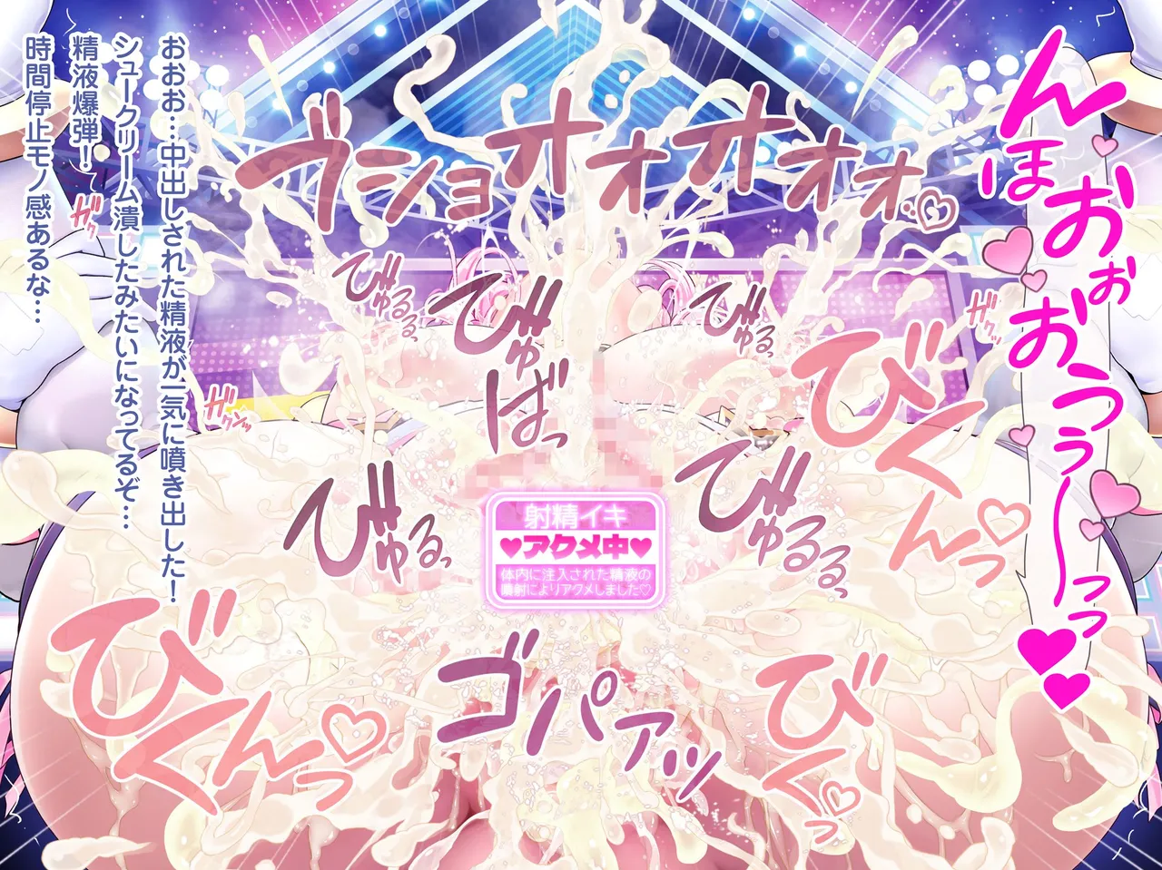 [MAG Kan (v-mag)] Tiari-Pinkuenazi- OnedariTV page 48 original parody - mosaic censorship filming hentai manga - read online free