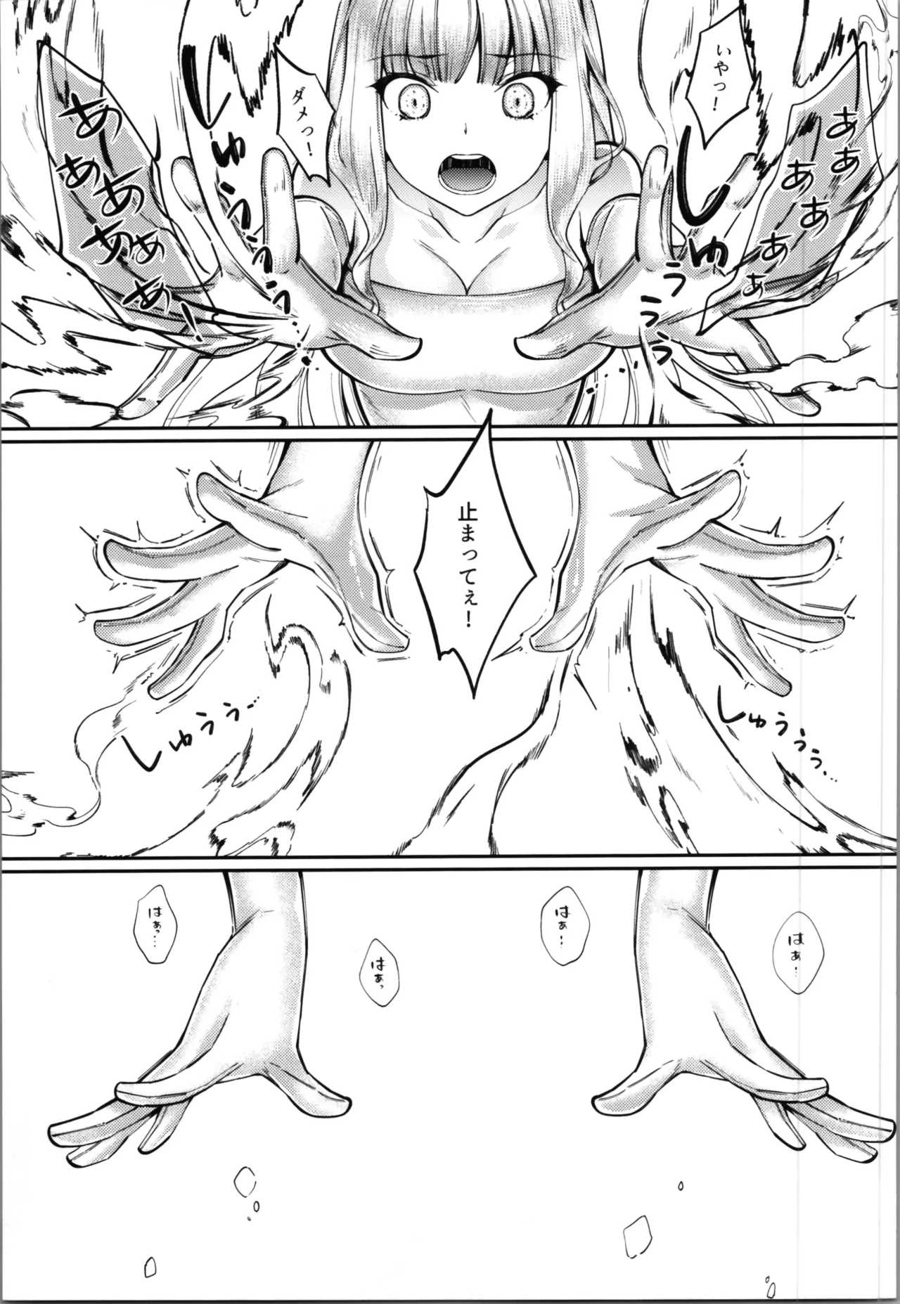 Mahou Shoujo Saint Lily Yuugou page 13 original parody - futanari transformation hentai manga - read online free