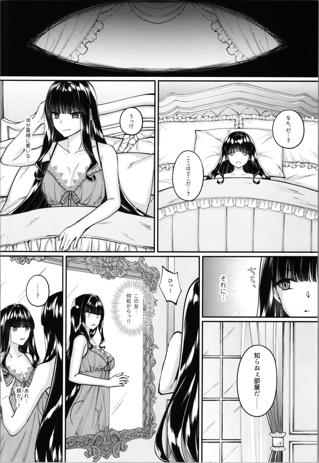 Mahou Shoujo Saint Lily Yuugou page 16 original parody - futanari transformation hentai manga - read online free