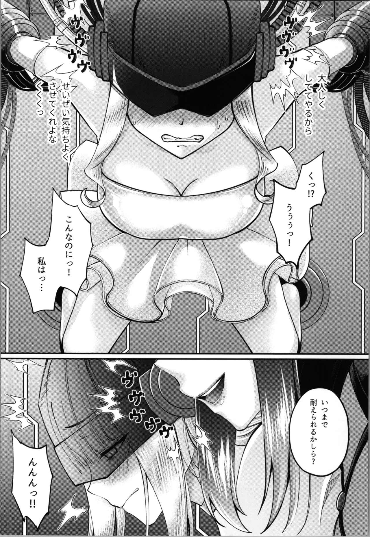 Mahou Shoujo Saint Lily Yuugou - Page 28