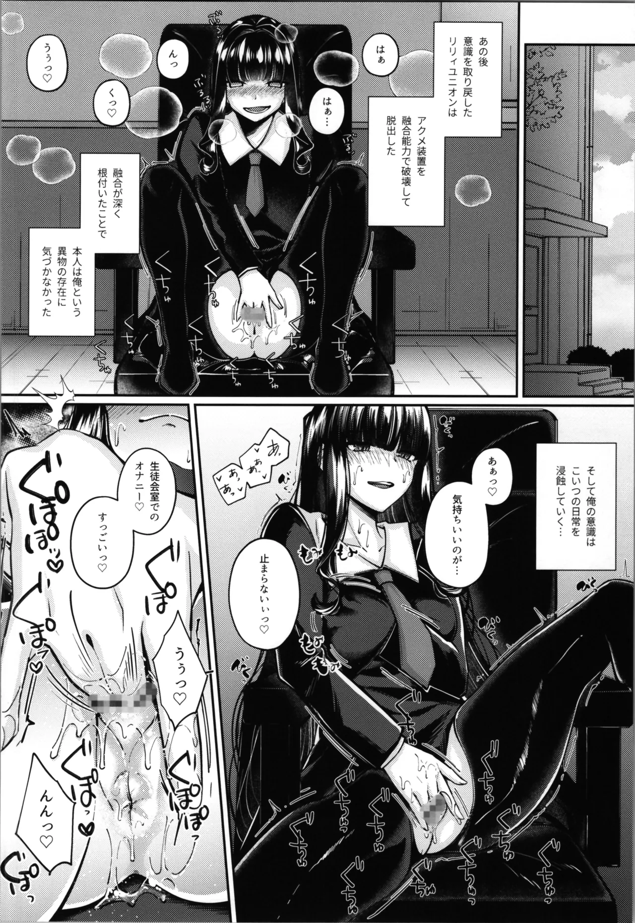 Mahou Shoujo Saint Lily Yuugou page 34 original parody - gloves yuri hentai manga - read online free