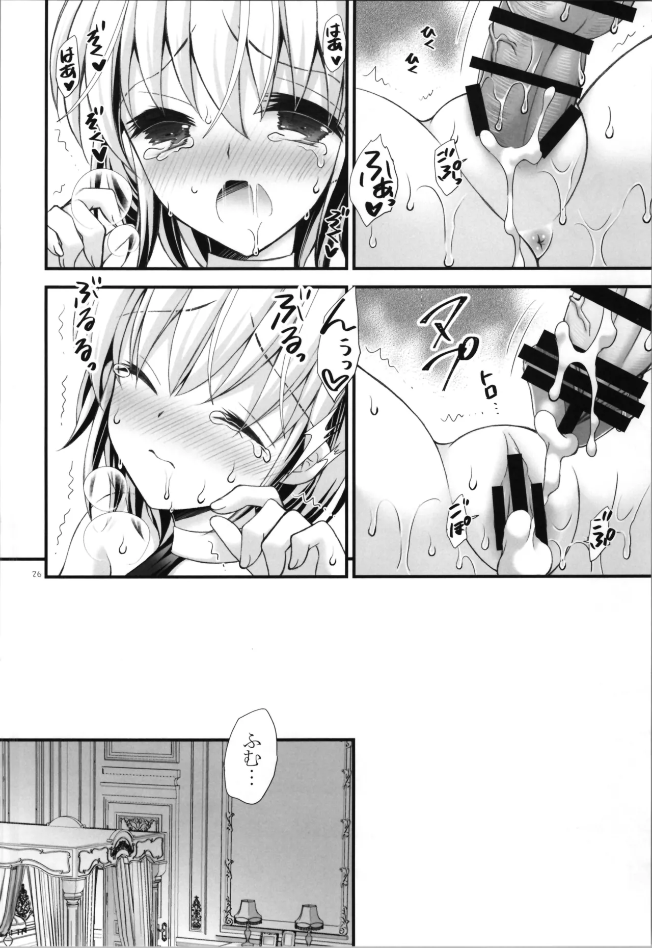 Haiboku Yuusha page 26 original parody - big breasts gender bender hentai manga - read online free