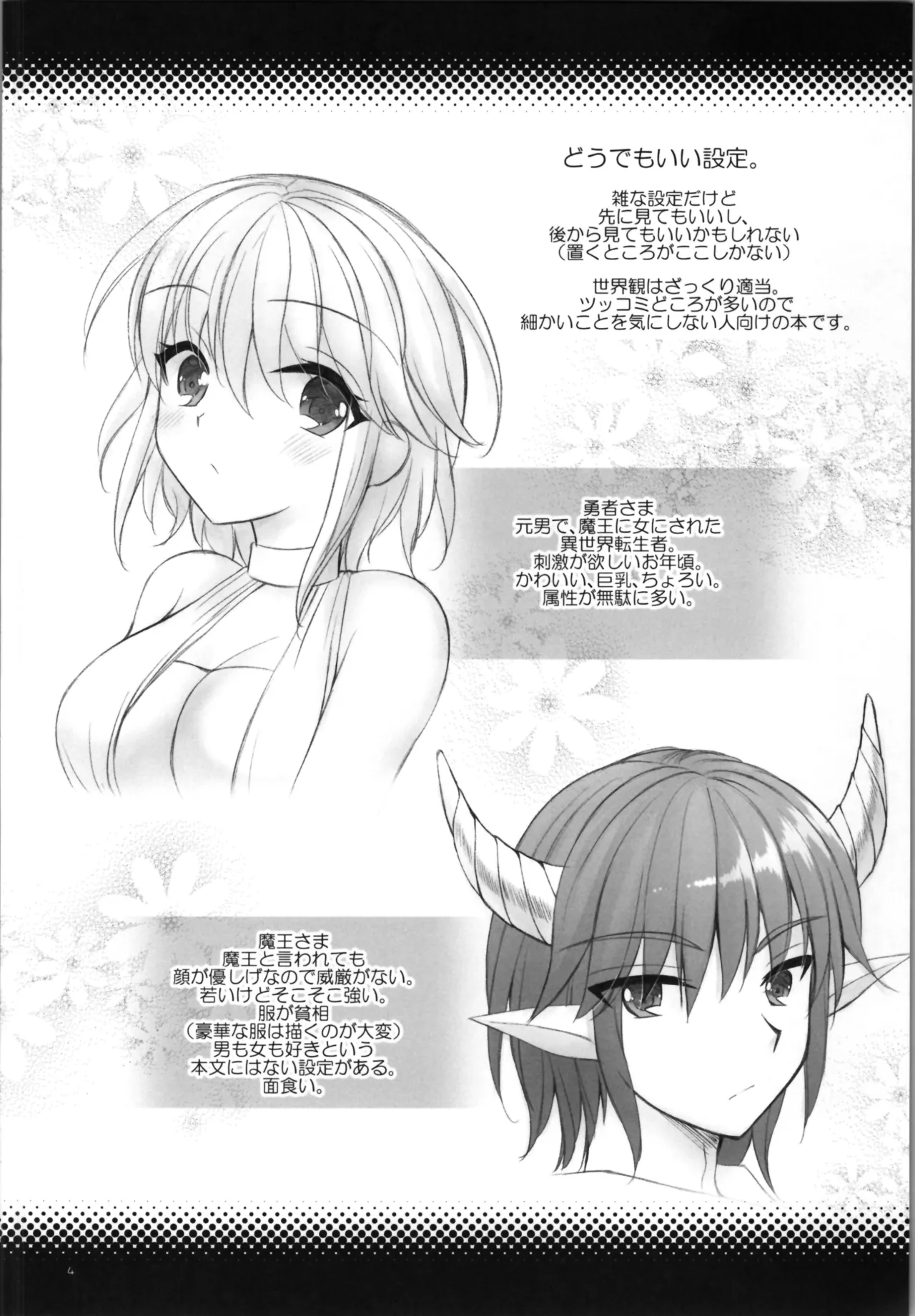 Preview page 4