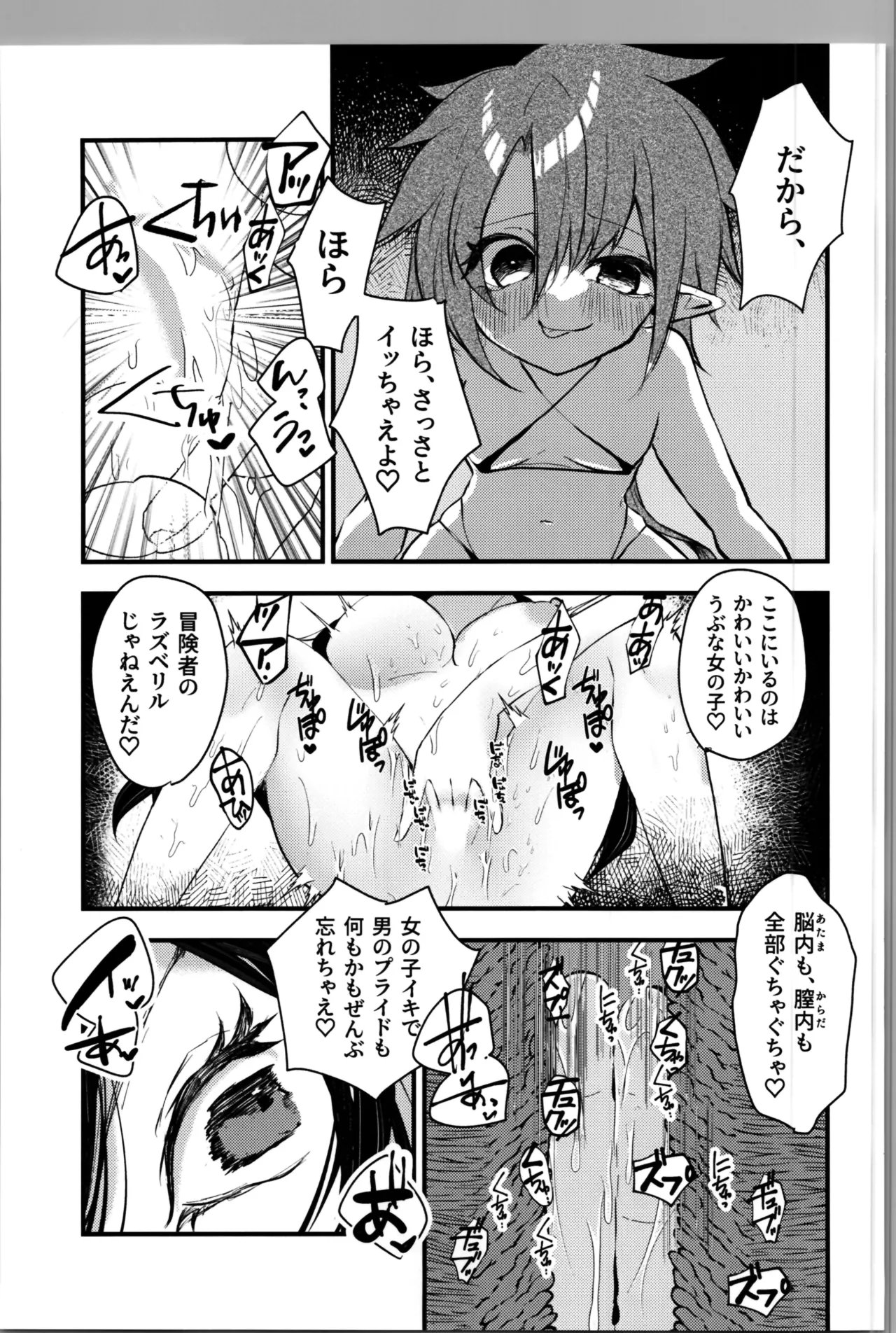 Tensei Fuuzoku TS Taiken Course180-pun 9800 G Yuujin Tsuki. page 13 original parody - bikini yuri hentai manga - read online free
