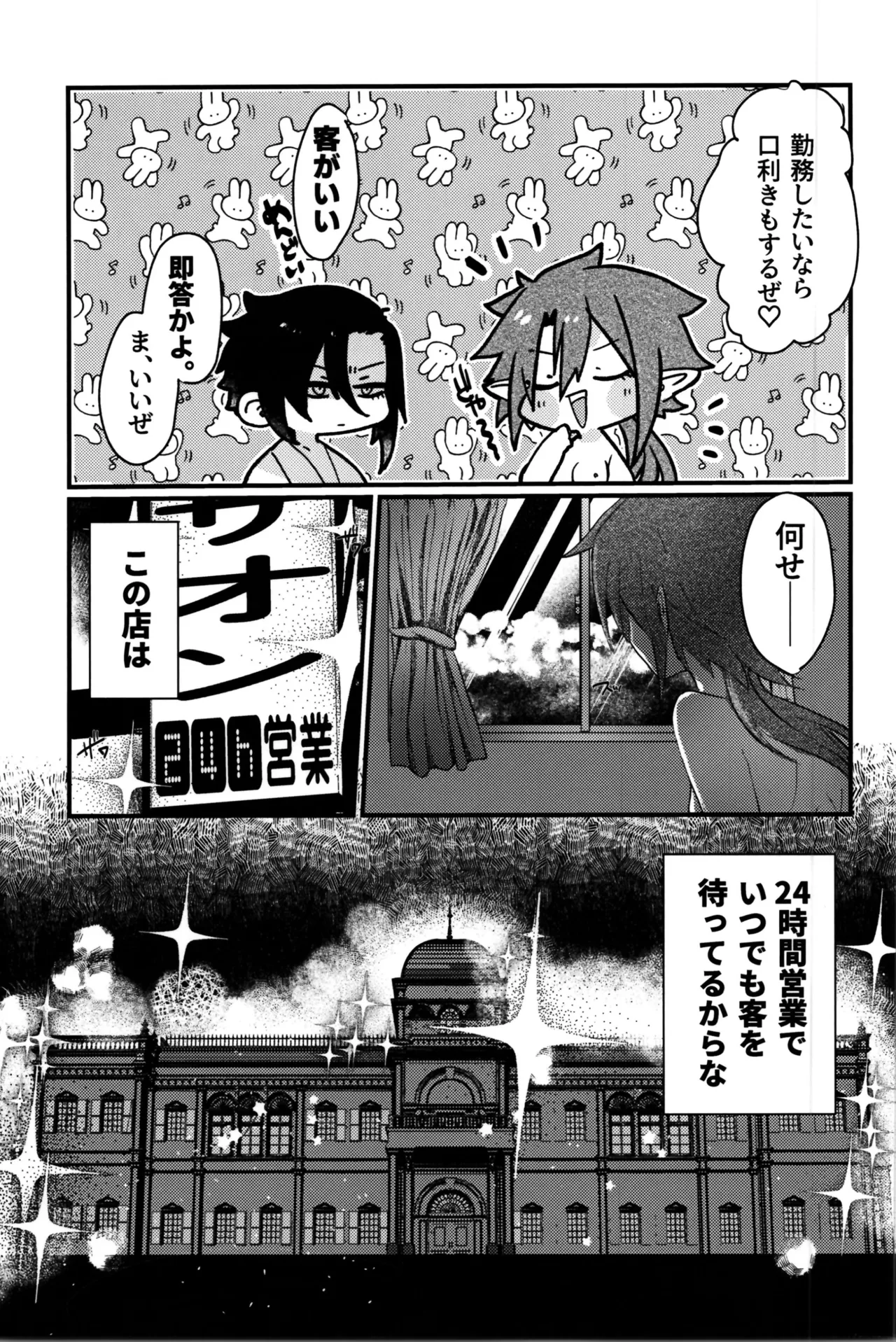 Tensei Fuuzoku TS Taiken Course180-pun 9800 G Yuujin Tsuki. page 17 original parody - sweating big breasts hentai manga - read online free