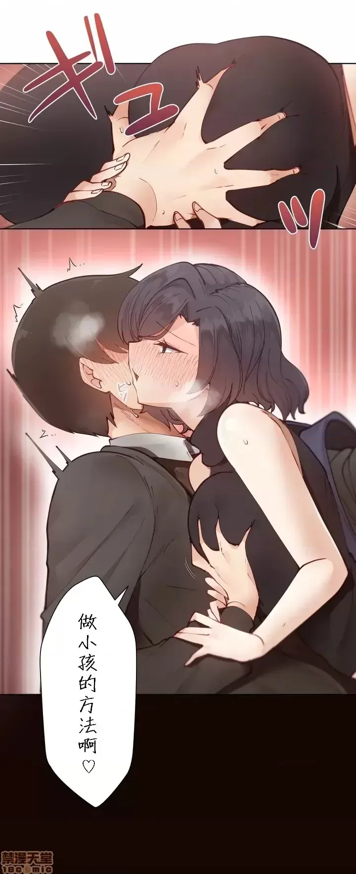 不良女家庭教师 page 14 original parody - big breasts story arc hentai manga - read online free