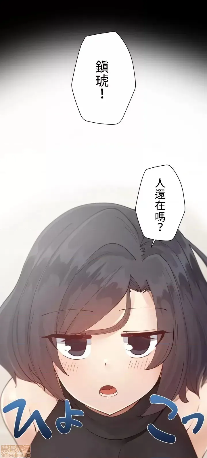 不良女家庭教师 page 18 original parody - big breasts story arc hentai manga - read online free