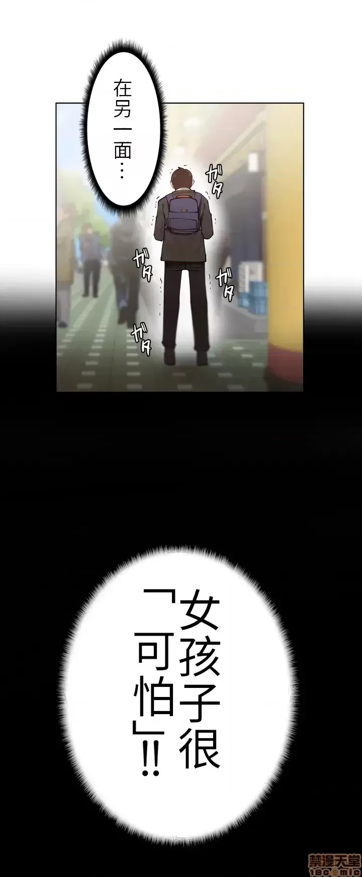 不良女家庭教师 page 23 original parody - big breasts story arc hentai manga - read online free