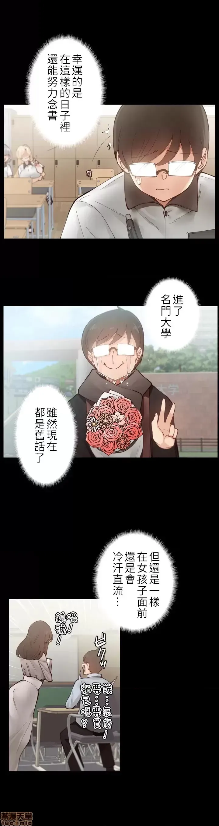 不良女家庭教师 page 25 original parody - big breasts story arc hentai manga - read online free