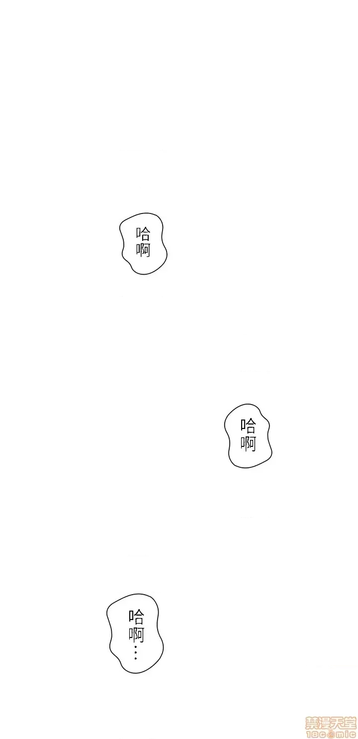 不良女家庭教师 page 27 original parody - big breasts story arc hentai manga - read online free