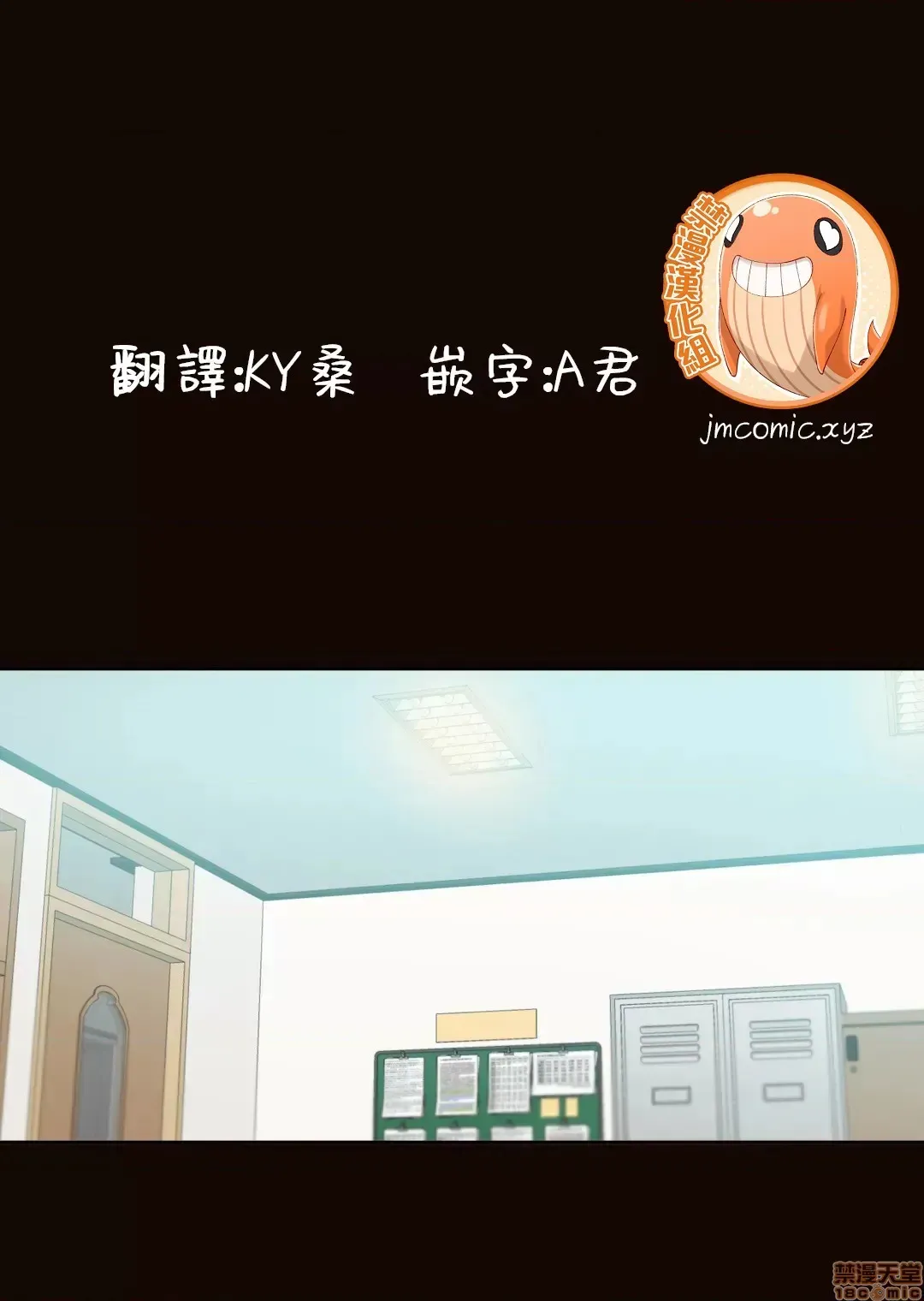 不良女家庭教师 page 50 original parody - big breasts story arc hentai manga - read online free