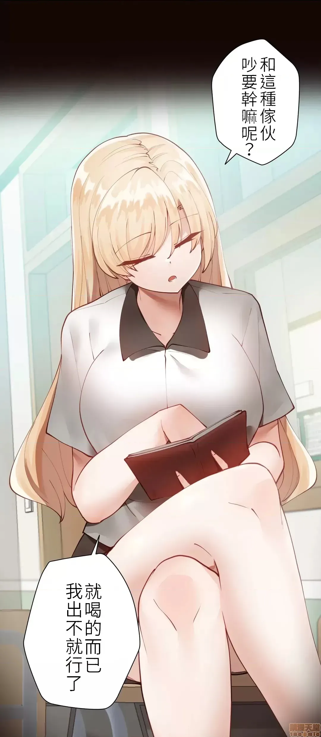 不良女家庭教师 page 53 original parody - big breasts story arc hentai manga - read online free