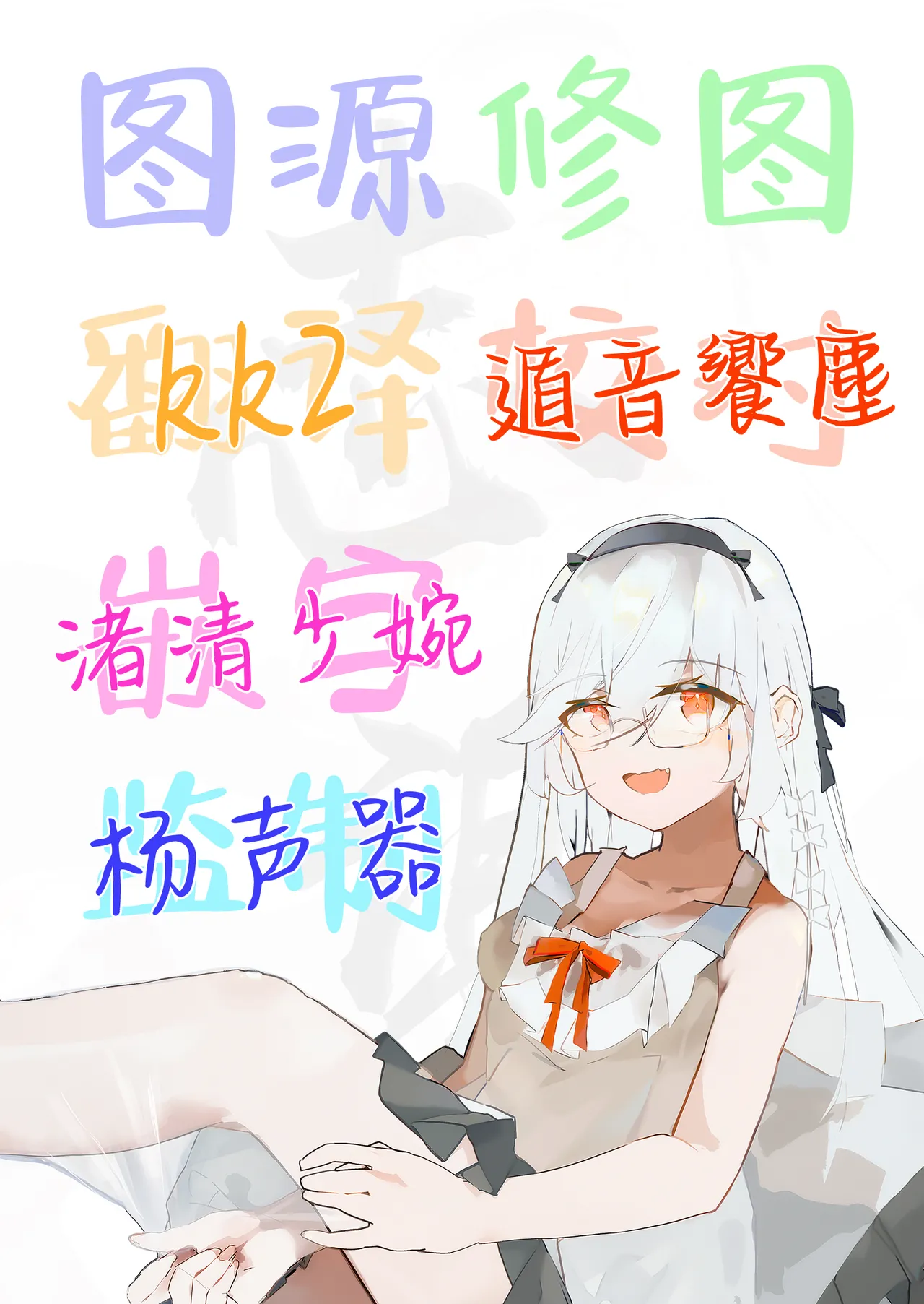 Hikikomori Osananajimi ni Osowareta no de Yarikaeshite Mita | 只因被家里蹲的青梅竹马袭击过故试着反击回去 page 26 original parody - sole female sole male hentai manga - read online free