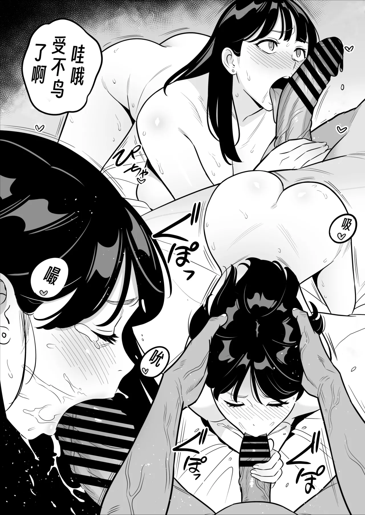 I won a big prize while visiting a prostitute!Ⅳ 【眉间棍棍伸翻译】 page 15 original parody - sole female hentai manga - read online free