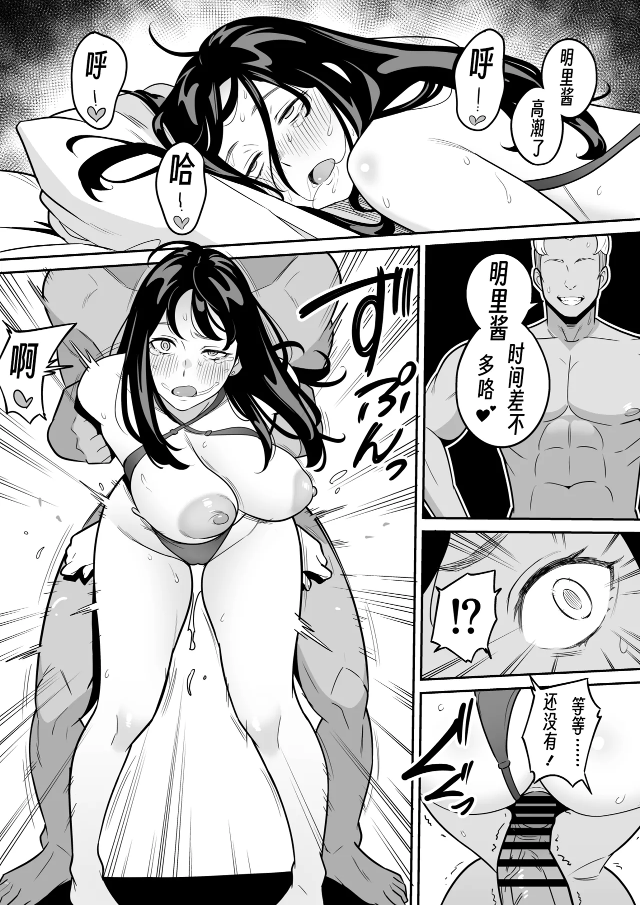 I won a big prize while visiting a prostitute!Ⅳ 【眉间棍棍伸翻译】 page 37 original parody - sole female hentai manga - read online free