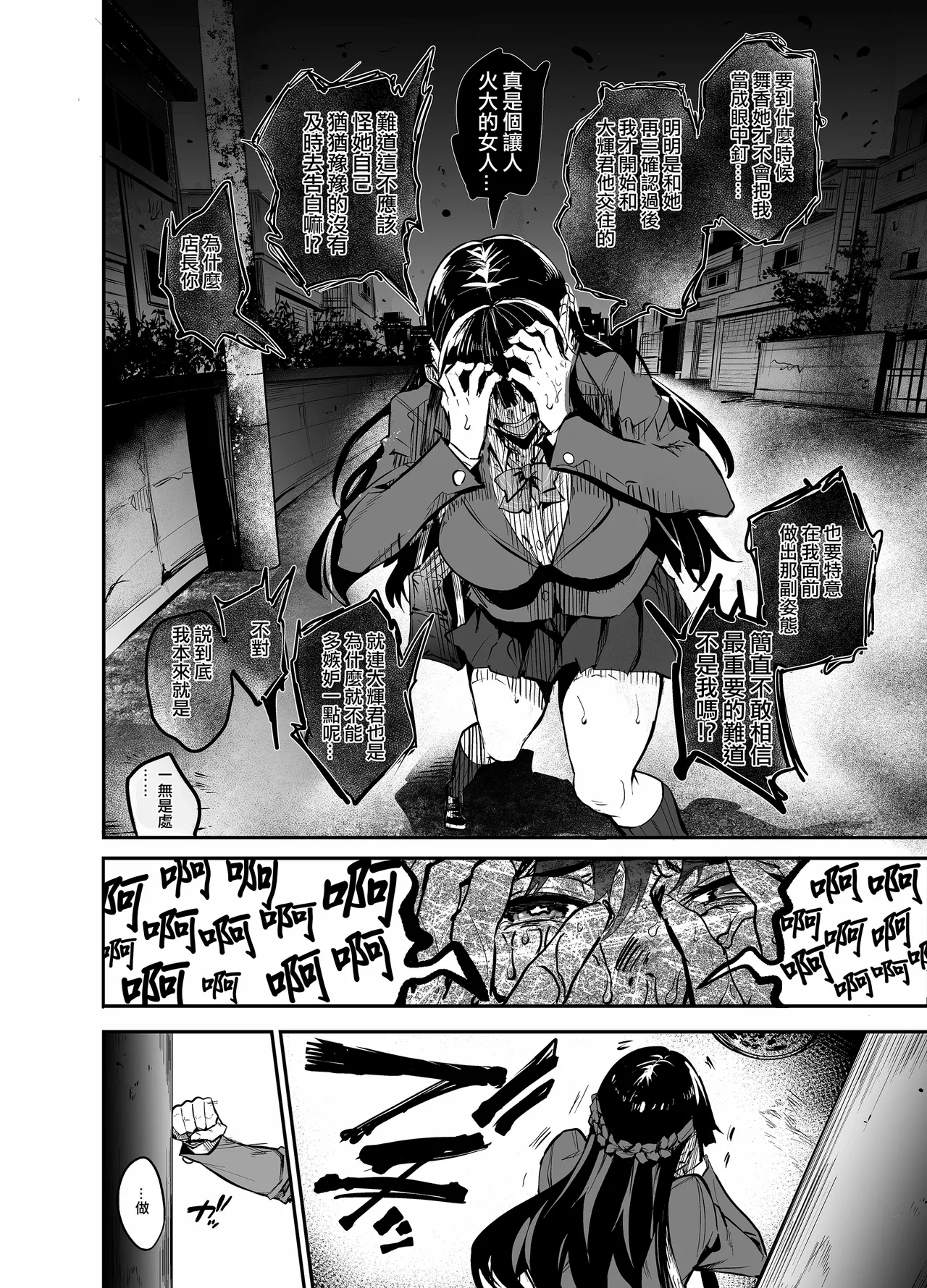 留洋女友2 page 100 original parody - maid big breasts hentai manga - read online free