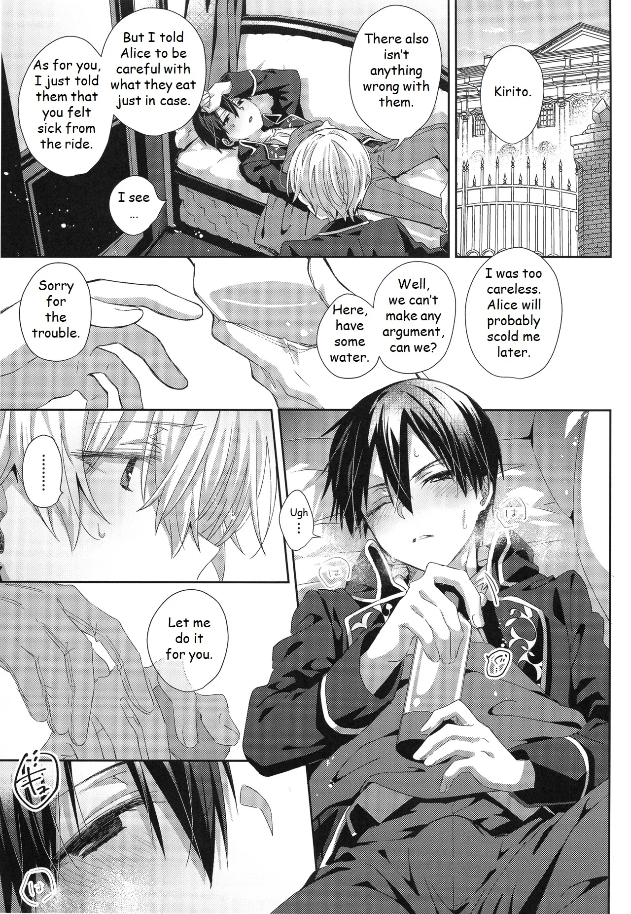 Melt. page 12 featuring eugeo sword art online parody - anal anal intercourse hentai manga - read online free
