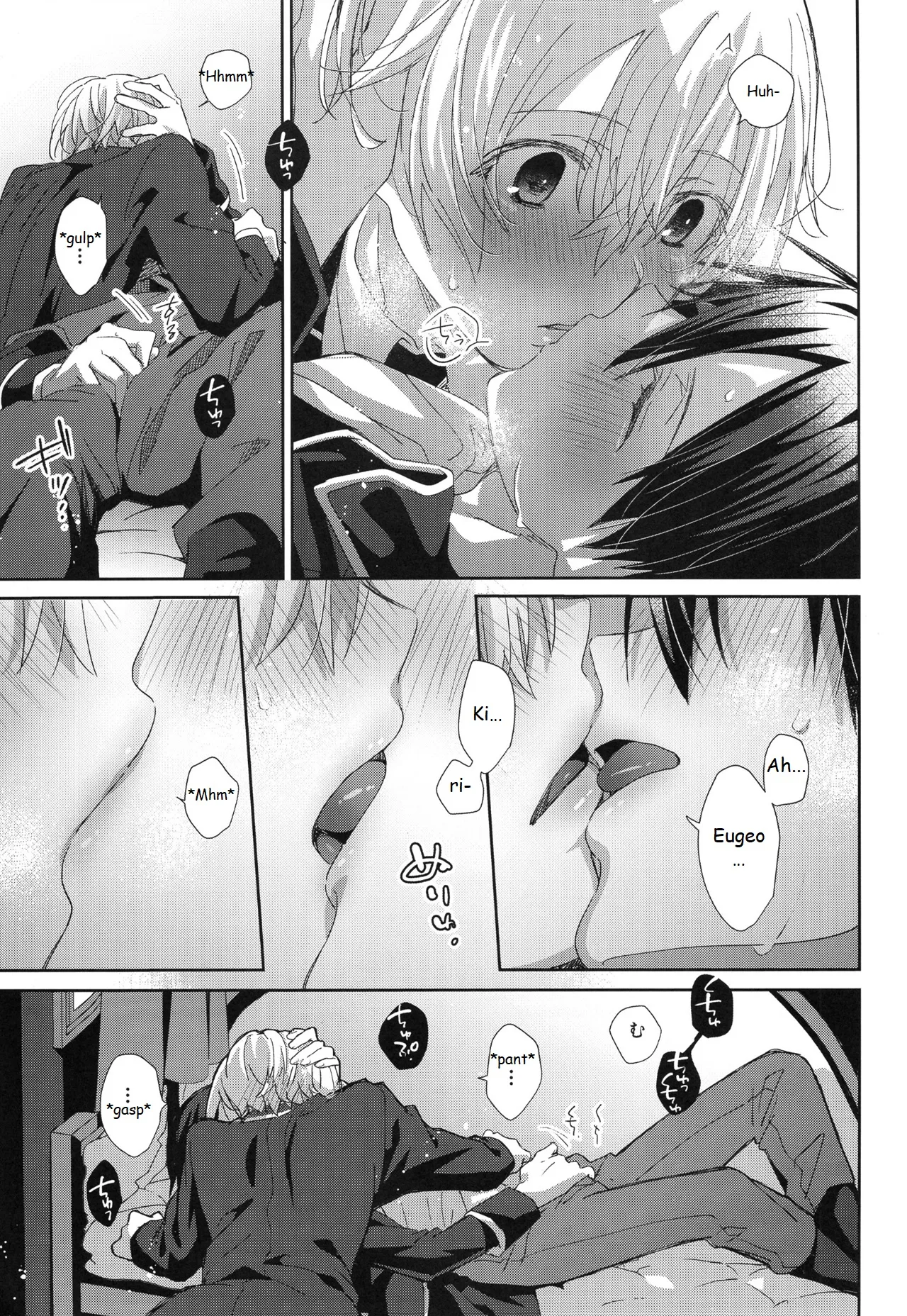 Melt. page 14 featuring eugeo sword art online parody - anal anal intercourse hentai manga - read online free