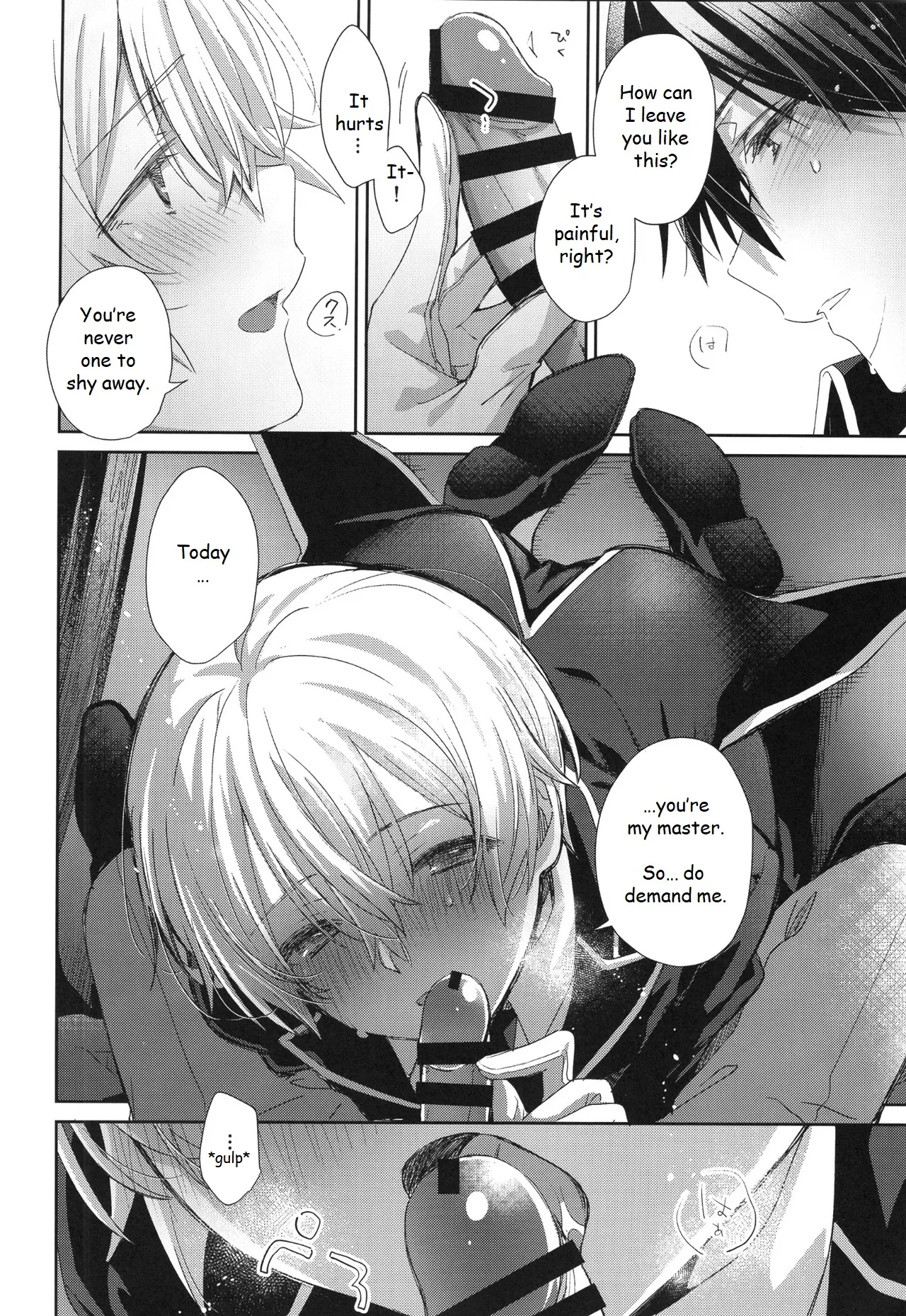 Melt. page 17 featuring kazuto kirigaya sword art online parody - schoolboy uniform anal hentai manga - read online free