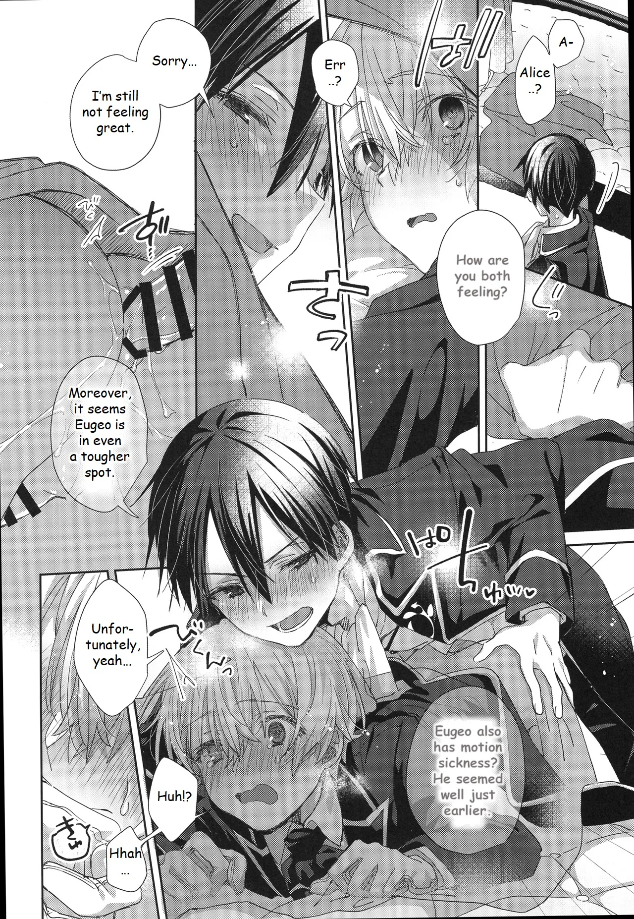 Melt. page 27 featuring kazuto kirigaya sword art online parody - schoolboy uniform anal hentai manga - read online free