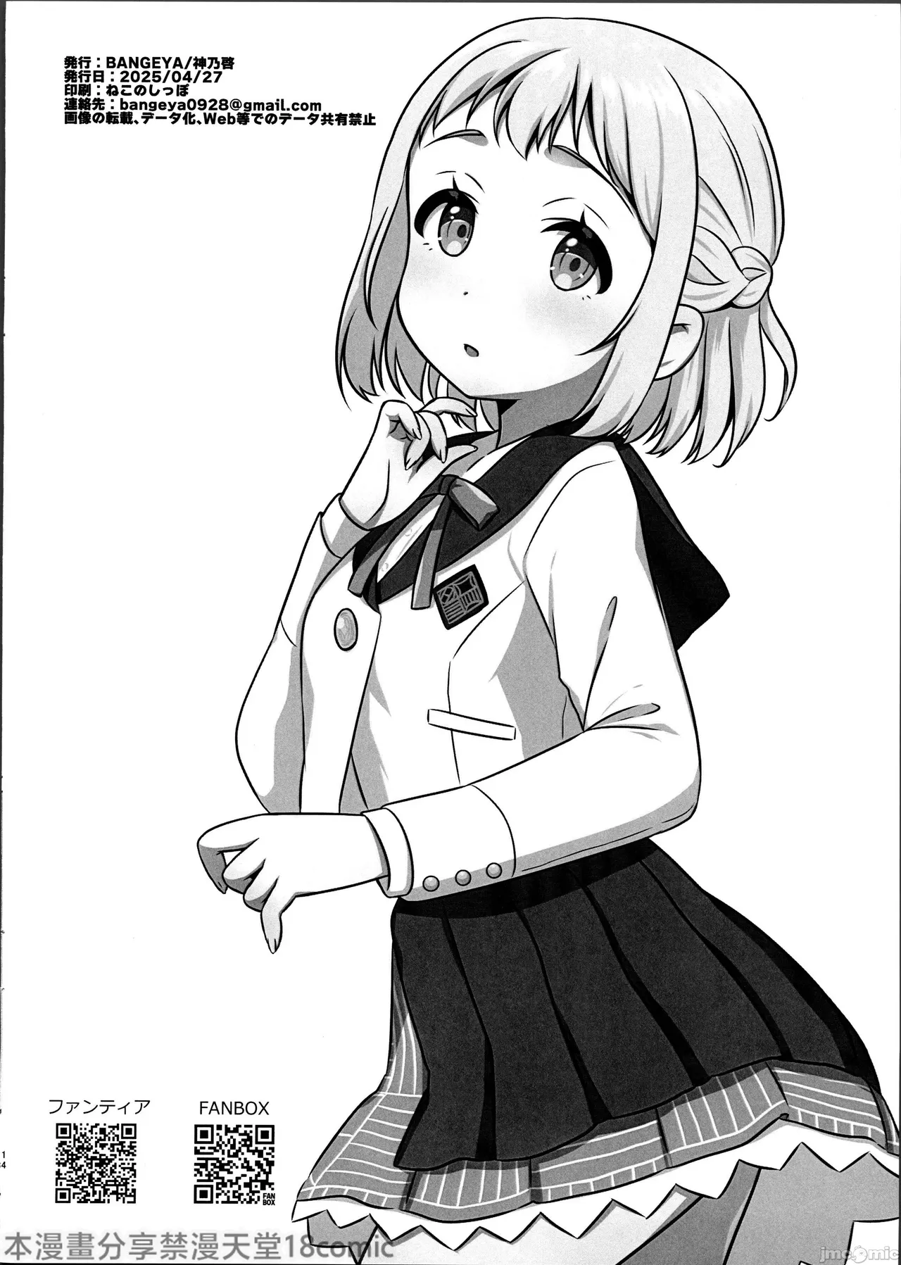 Lilja to Ecchi na Lesson page 13 featuring lilja katsuragi the idolmaster parody - scanmark small breasts hentai manga - read online free