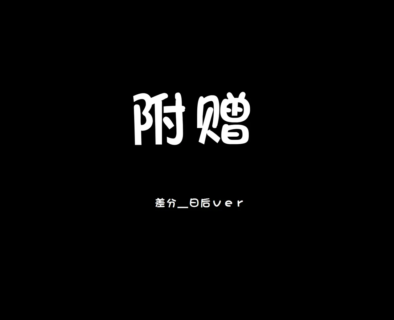 練習時間1 page 11 original parody - masturbation moral degeneration hentai manga - read online free