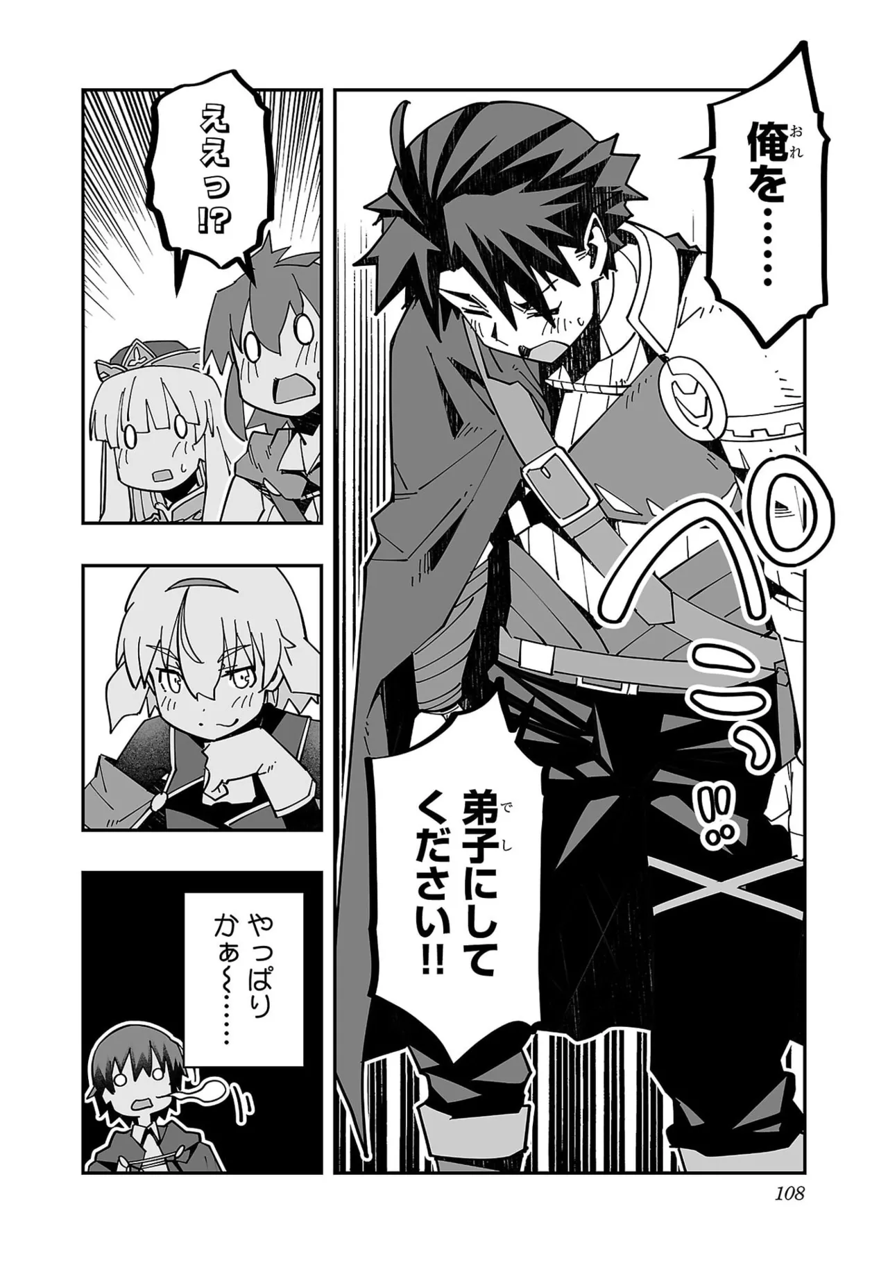 Netori Mahoutsukai no Bouken Volume 5 page 110 - full censorship big breasts hentai manga - read online free