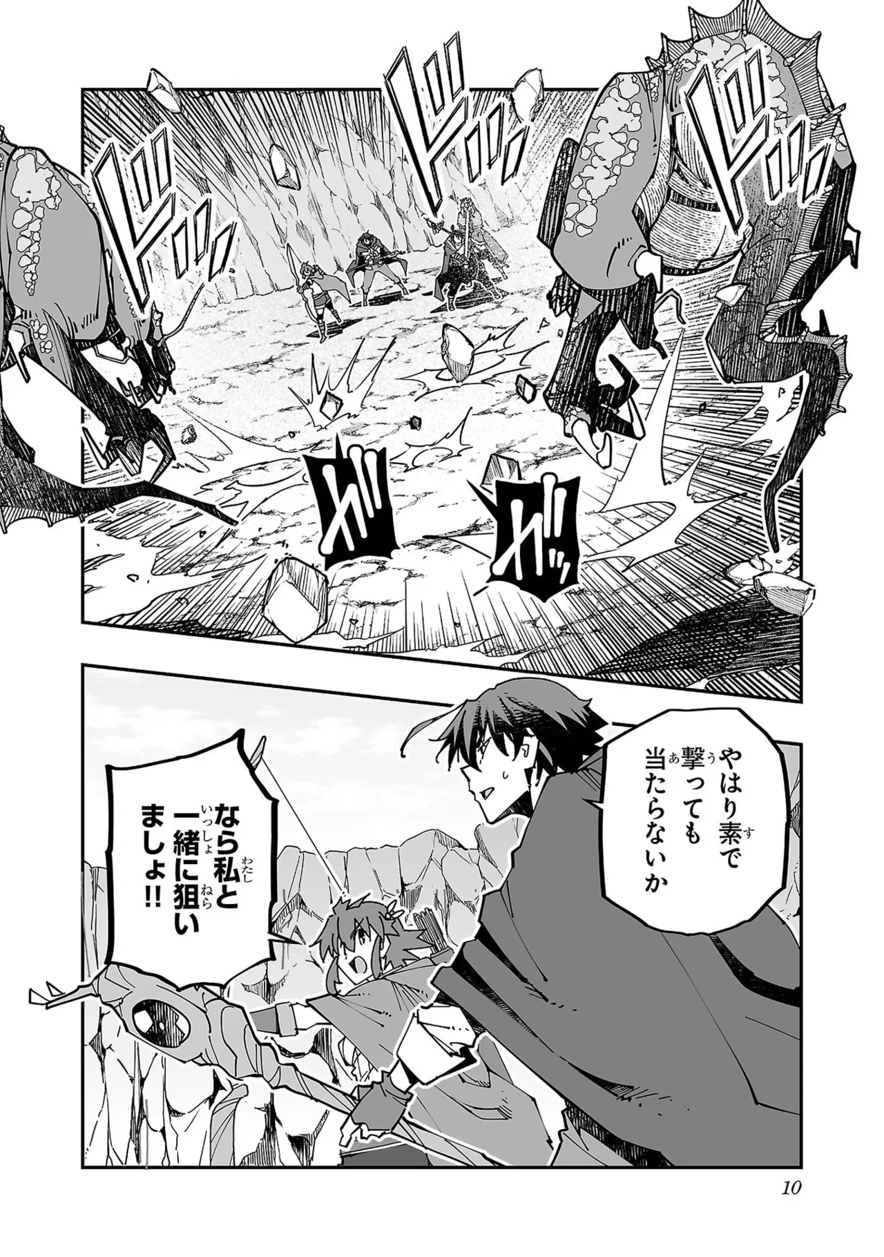 Netori Mahoutsukai no Bouken Volume 5 page 12 - big breasts full censorship hentai manga - read online free